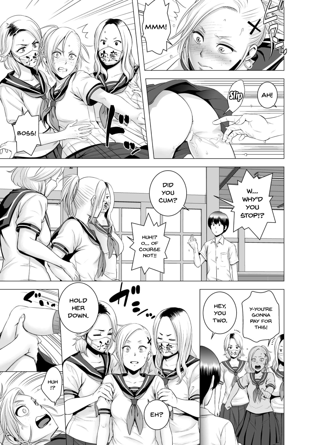 Having Sex Is A Great Trend [Yamakumo , Mil] 1 . Having Sex Is A Great Trend  - Chapter 1 [Yamakumo , Mil] – page 18