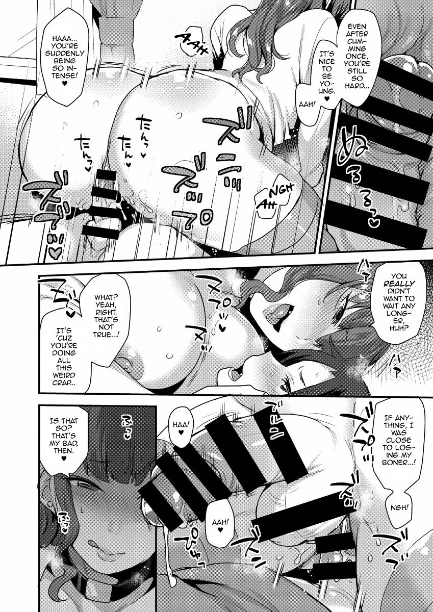 Kateenai Imekura [Mogiki Hayami] 1 . Kateenai Imekura  - Chapter 1 [Mogiki Hayami] – page 16