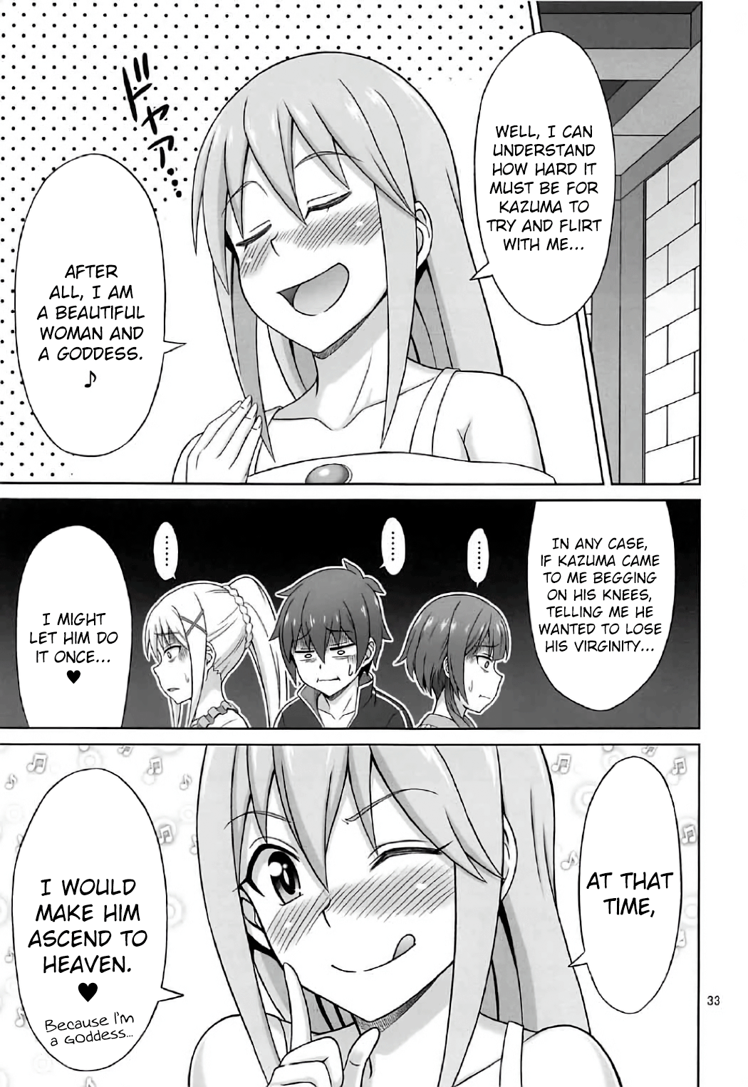 Explosions at Night! (Kono Subarashii Sekai ni Shukufuku wo!) [Eiji] 1 . Explosions at Night! - Chapter 1 (Kono Subarashii Sekai ni Shukufuku wo!) [Eiji] – page 32