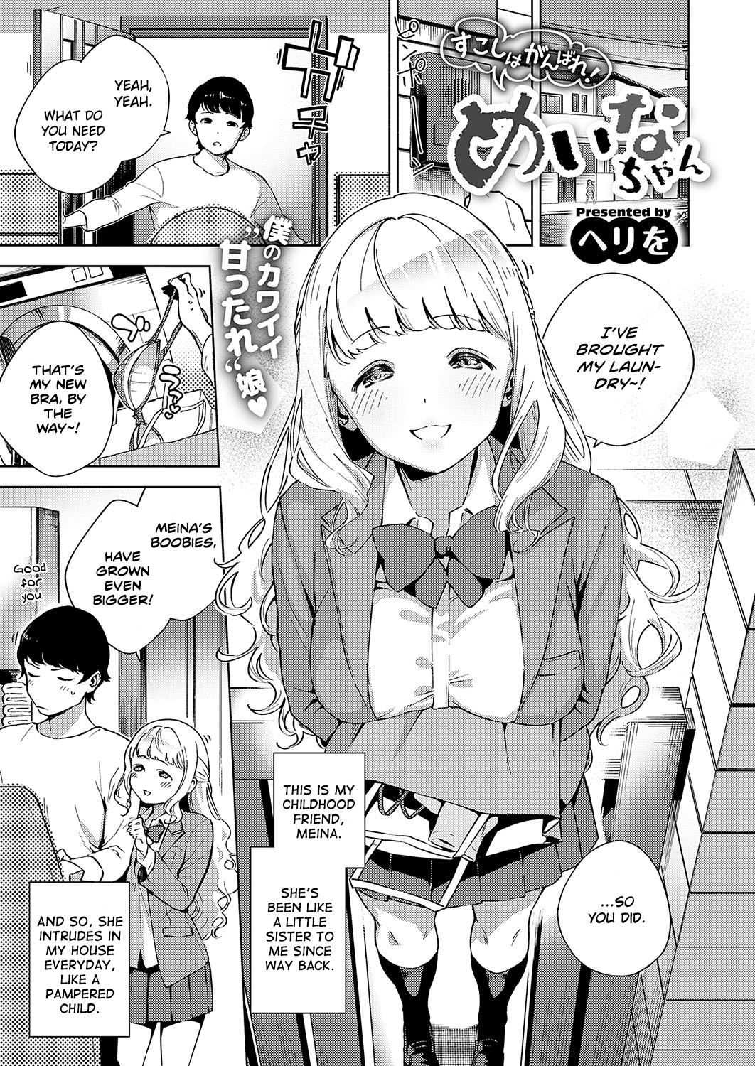 Put In Some Effort, Meina-chan! [Herio] 1 . Put In Some Effort, Meina-chan! - Chapter 1 [Herio] – page 1