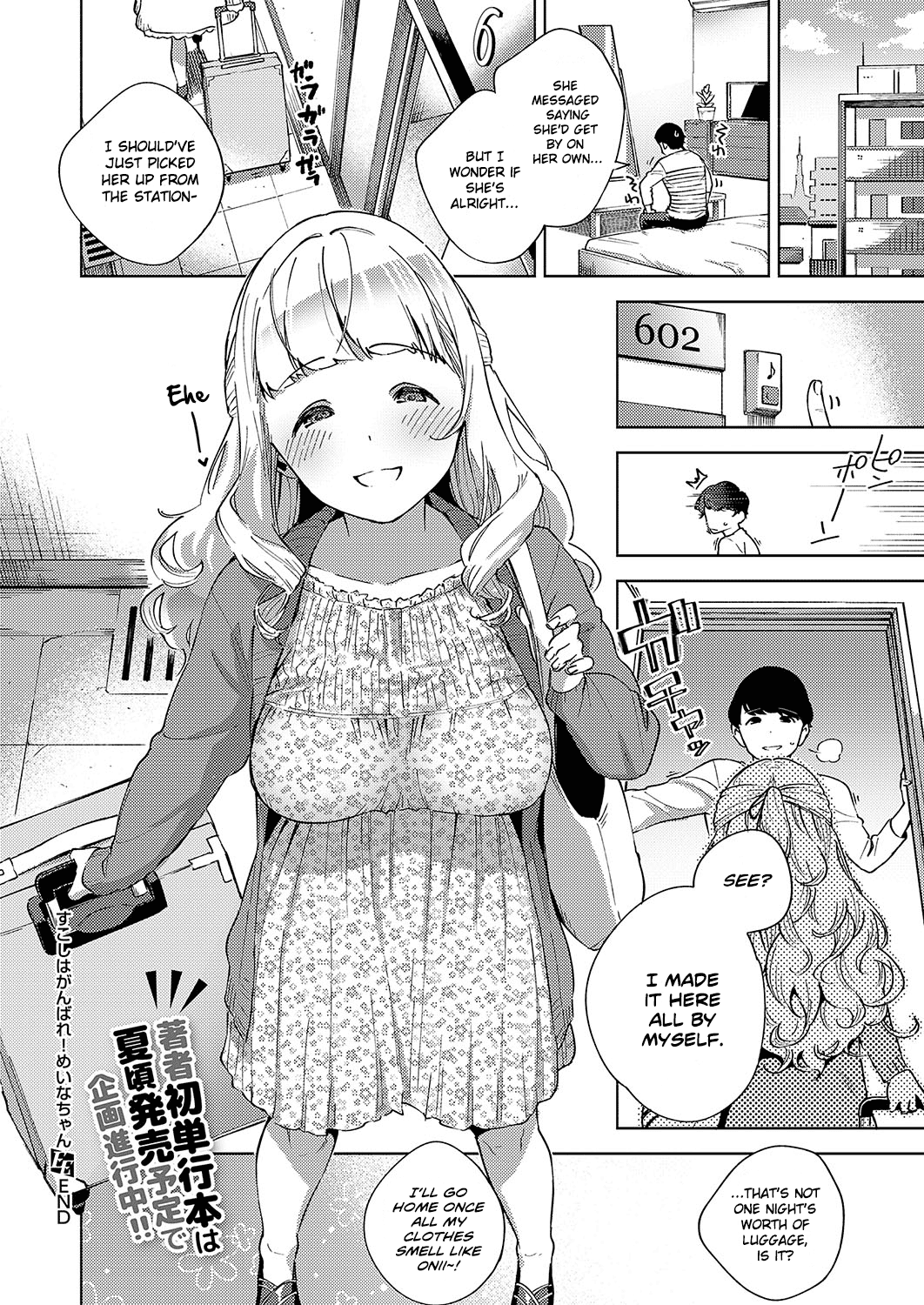 Put In Some Effort, Meina-chan! [Herio] 1 . Put In Some Effort, Meina-chan! - Chapter 1 [Herio] – page 32