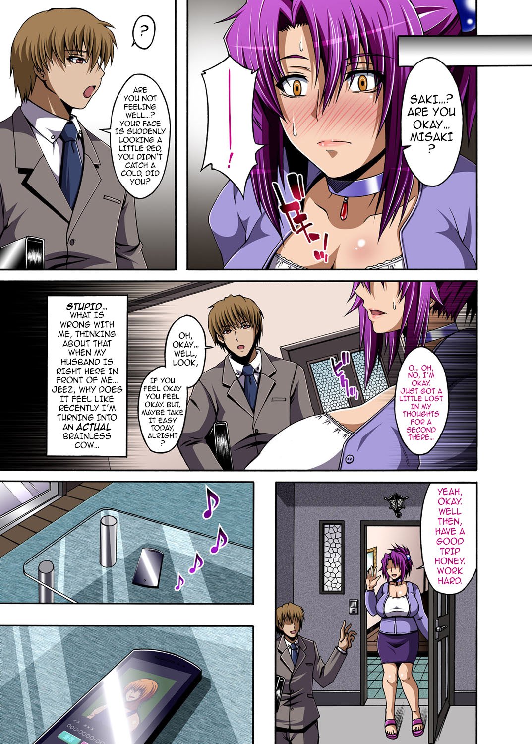 Married Milk Cow Ranch [Masa-nii] 1 . Married Milk Cow Ranch  - Chapter 1 [Masa-nii] – page 10