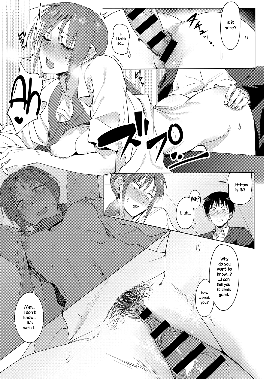 Feelings Cross-Check [Fushoku] 1 . Feelings Cross-Check - Chapter 1 [Fushoku] – page 12
