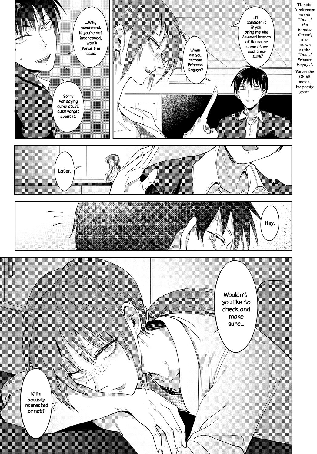 Feelings Cross-Check [Fushoku] 1 . Feelings Cross-Check - Chapter 1 [Fushoku] – page 5