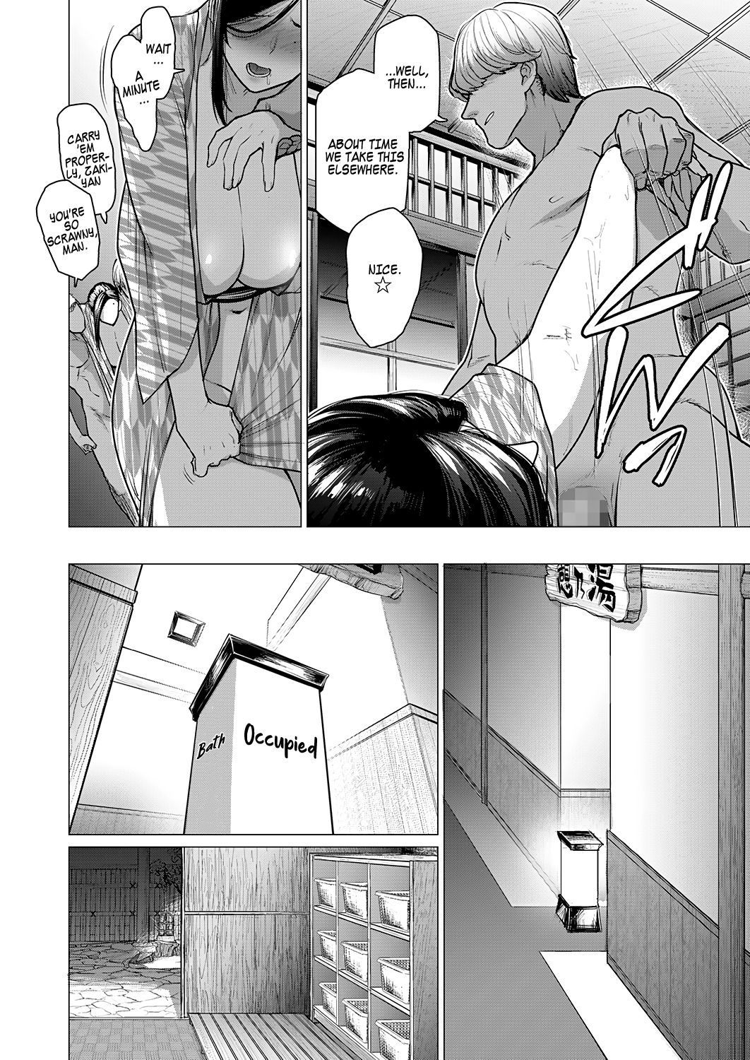 Picking Up Married Women At The NTR Hot Springs [Etuzan Jakusui] 1 . Picking Up Married Women At The NTR Hot Springs - Mating At The Trip Destination - Chapter 1 [Etuzan Jakusui] – page 16