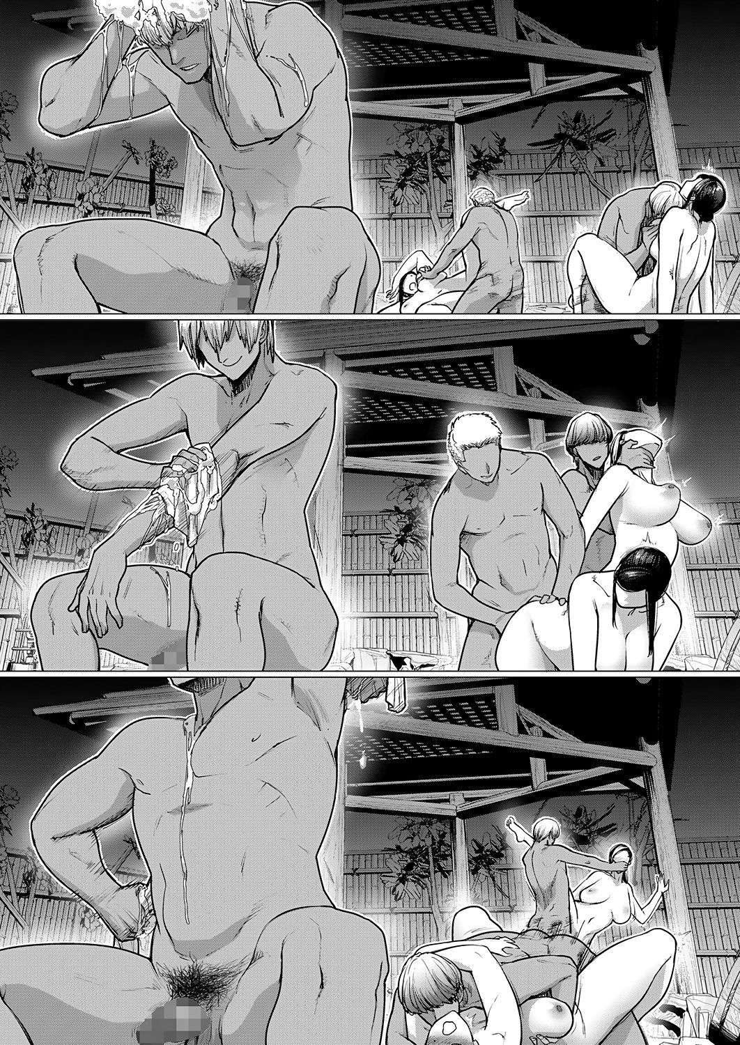 Picking Up Married Women At The NTR Hot Springs [Etuzan Jakusui] 1 . Picking Up Married Women At The NTR Hot Springs - Mating At The Trip Destination - Chapter 1 [Etuzan Jakusui] – page 20