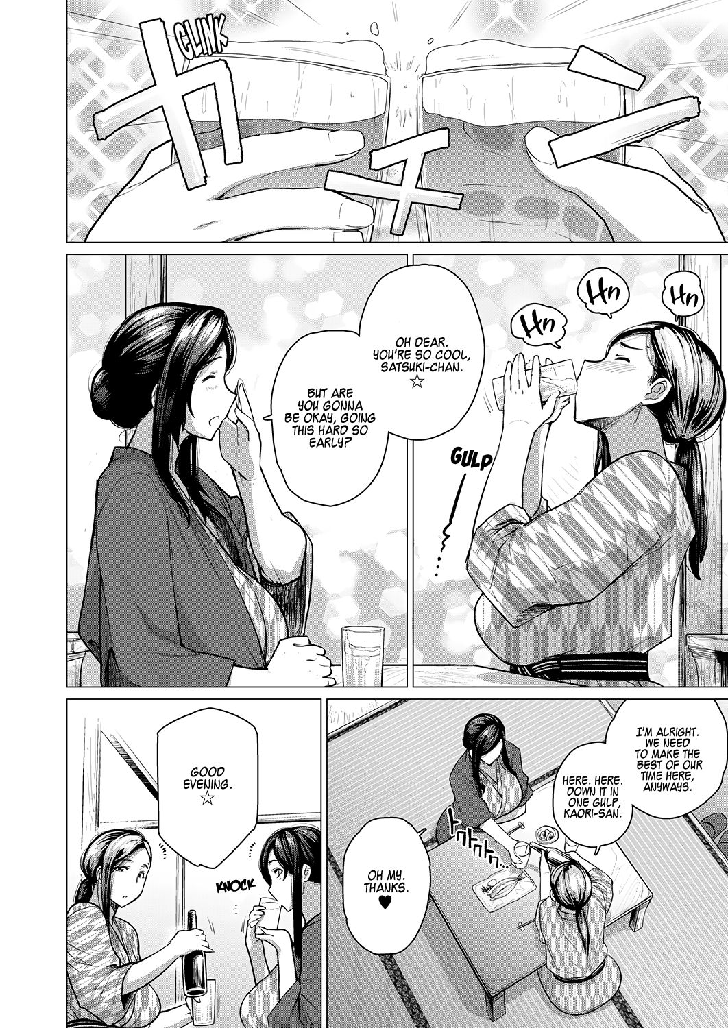 Picking Up Married Women At The NTR Hot Springs [Etuzan Jakusui] 1 . Picking Up Married Women At The NTR Hot Springs - Mating At The Trip Destination - Chapter 1 [Etuzan Jakusui] – page 4