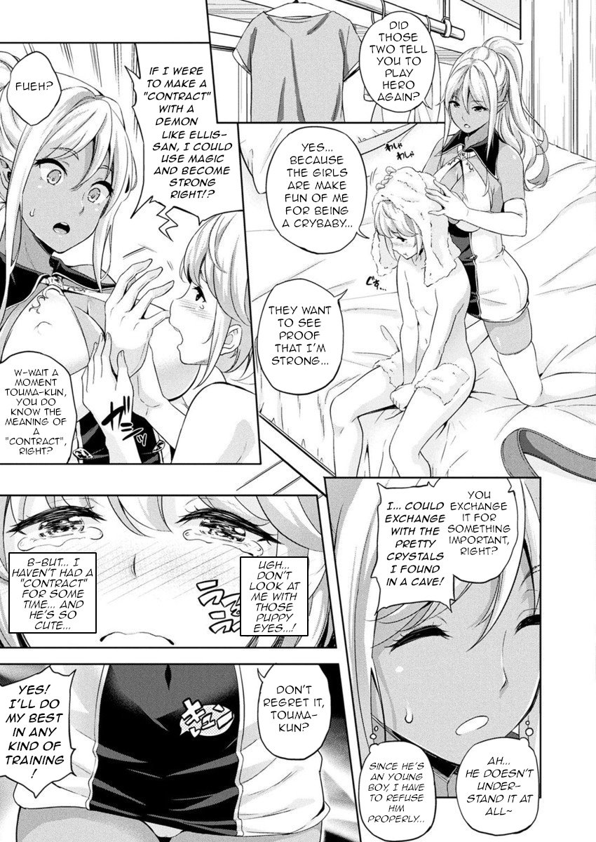 Hero’s Play-Believe Ban! [Nanase Mizuho] 1 . Hero's Play-Believe Ban! - Chapter 1 [Nanase Mizuho] – page 3