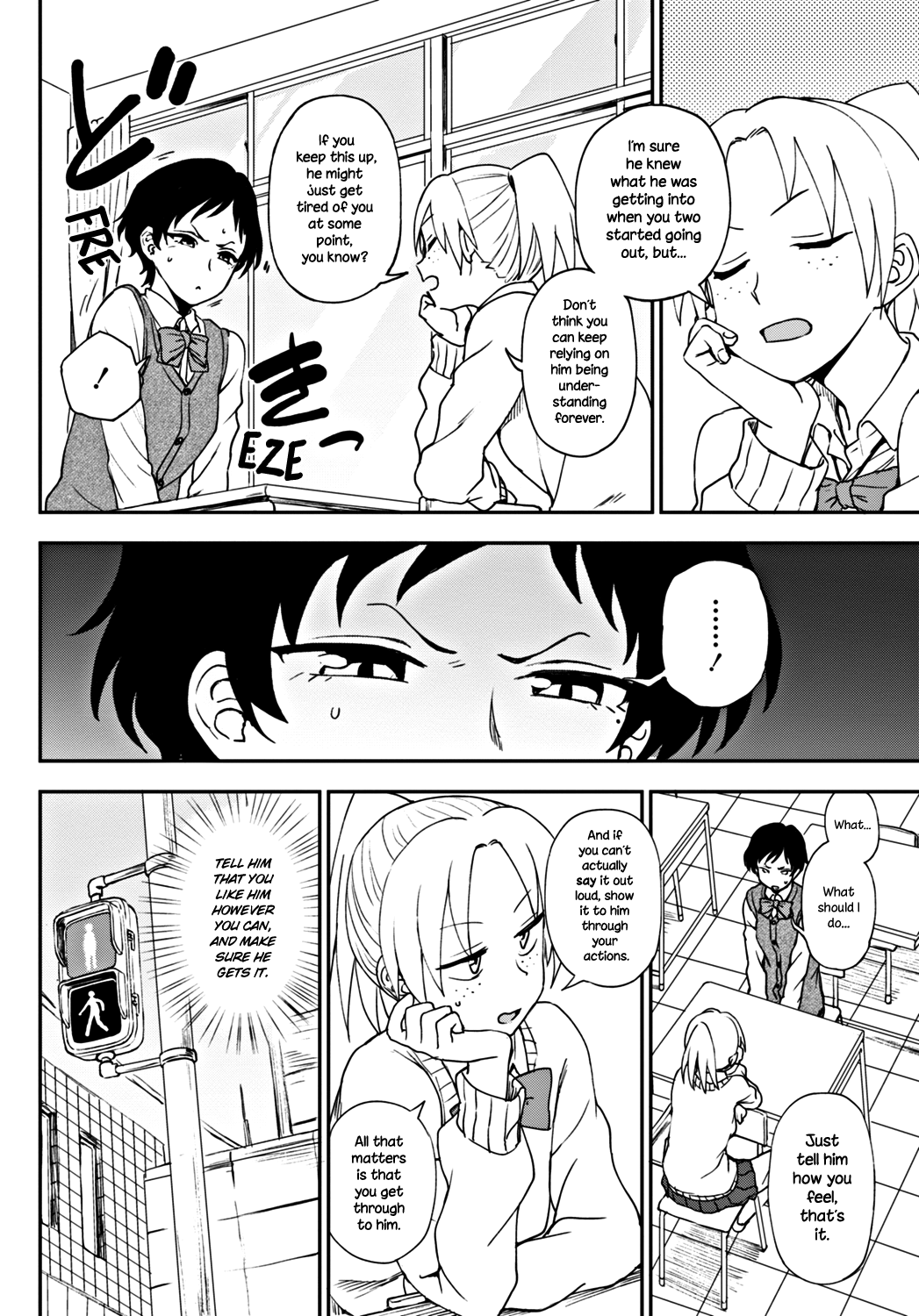 What I Want to Tell You [Kumada] 1 . What I Want to Tell You  - Chapter 1 [Kumada] – page 4