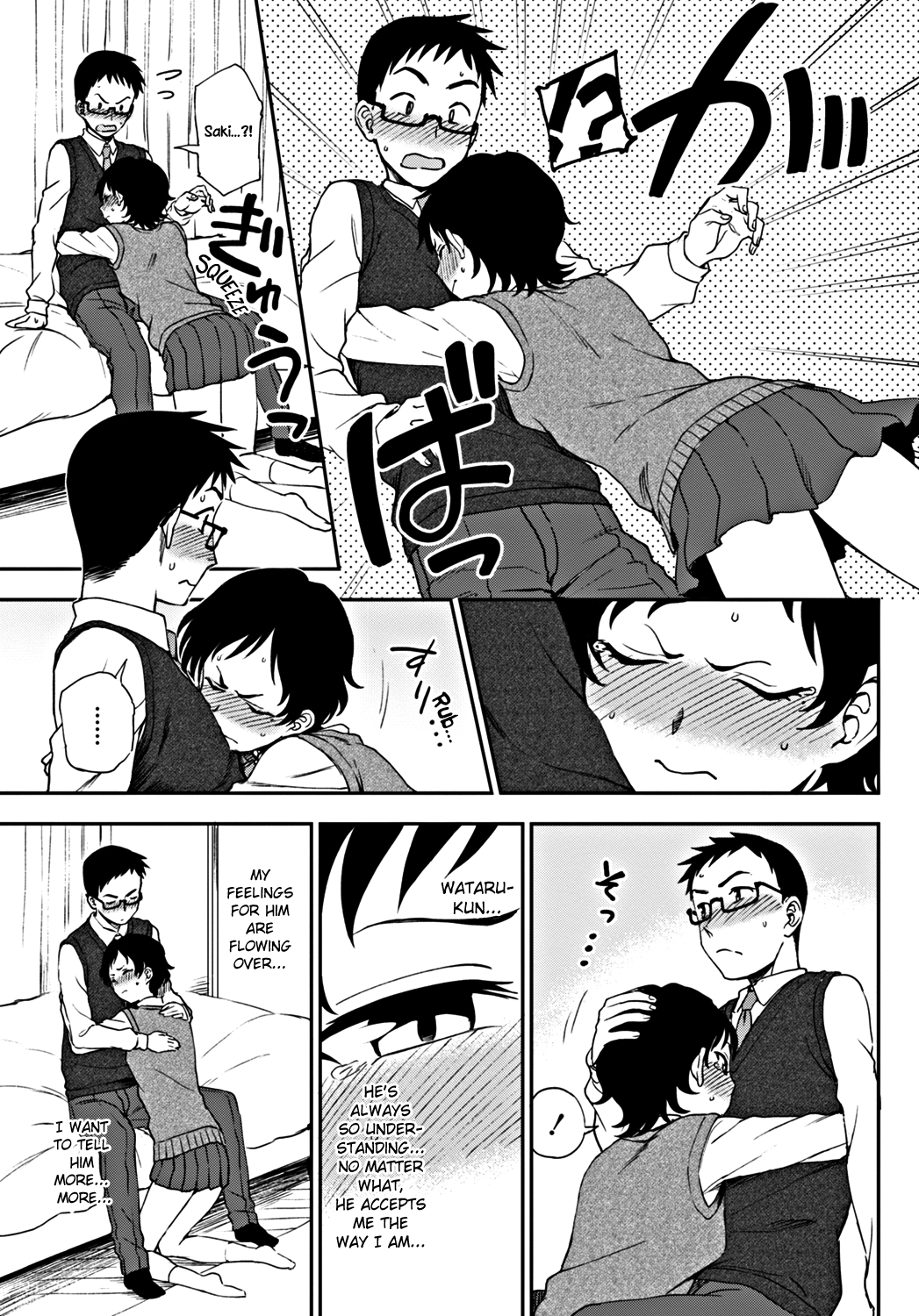 What I Want to Tell You [Kumada] 1 . What I Want to Tell You  - Chapter 1 [Kumada] – page 9