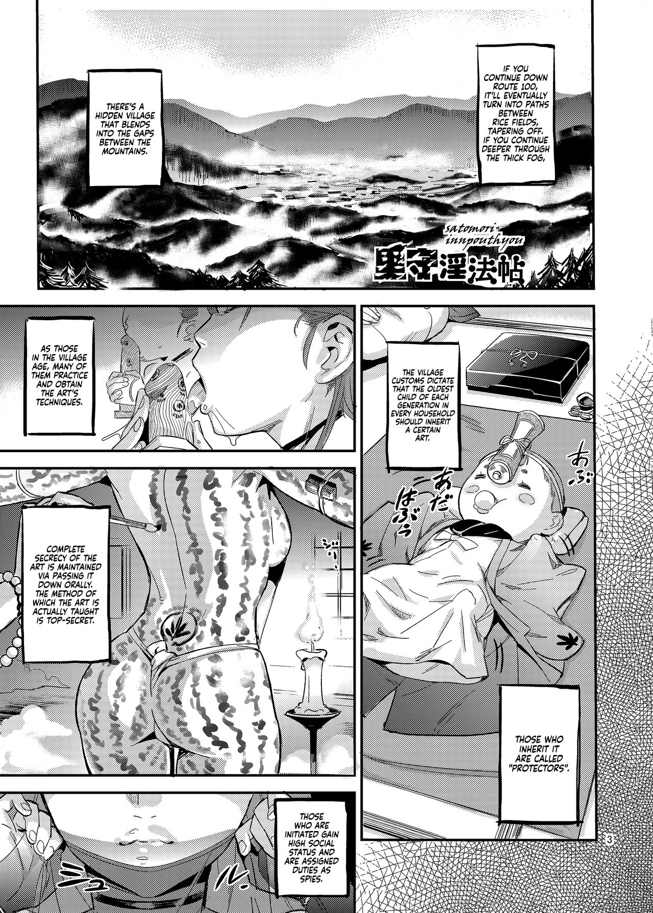 Village Protector Haira Lewd Arts Album [O.p Com] 1 . Village Protector Haira Lewd Arts Album - Chapter 1 [O.p Com] – page 3