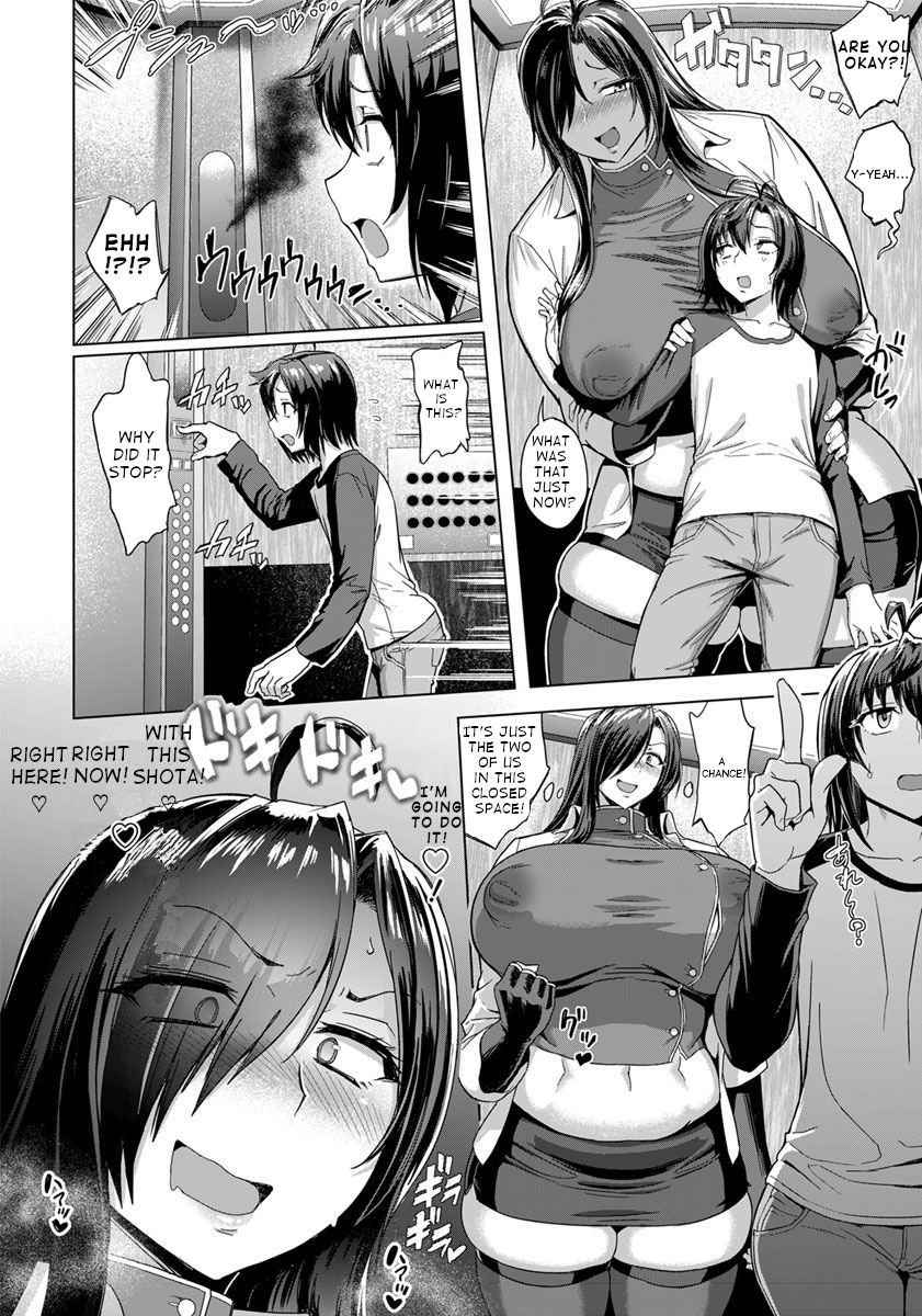 With An Overweight Big Girl In An Elevator [Herohero Tom] 1 . With An Overweight Big Girl In An Elevator - Chapter 1 [Herohero Tom] – page 3