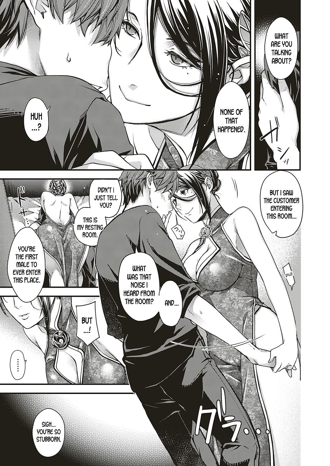 Lyrical Beast [Hiyoshi Hana] 1 . Lyrical Beast - Chapter 1 [Hiyoshi Hana] – page 17