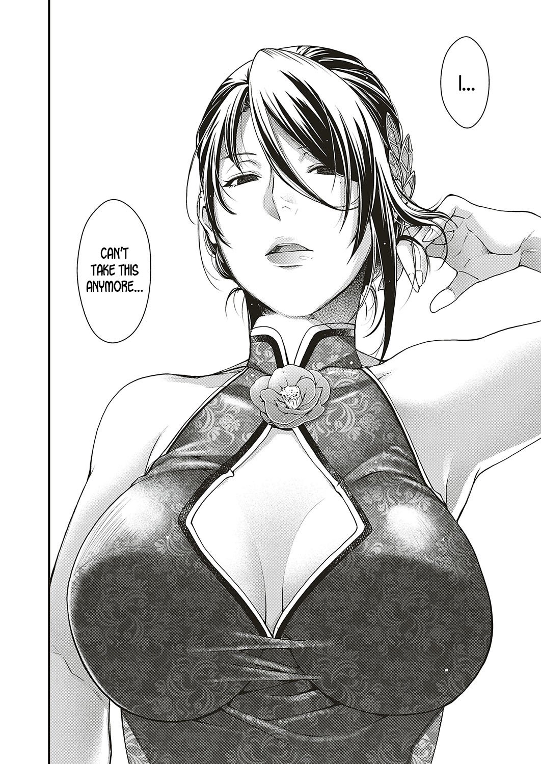 Lyrical Beast [Hiyoshi Hana] 1 . Lyrical Beast - Chapter 1 [Hiyoshi Hana] – page 18