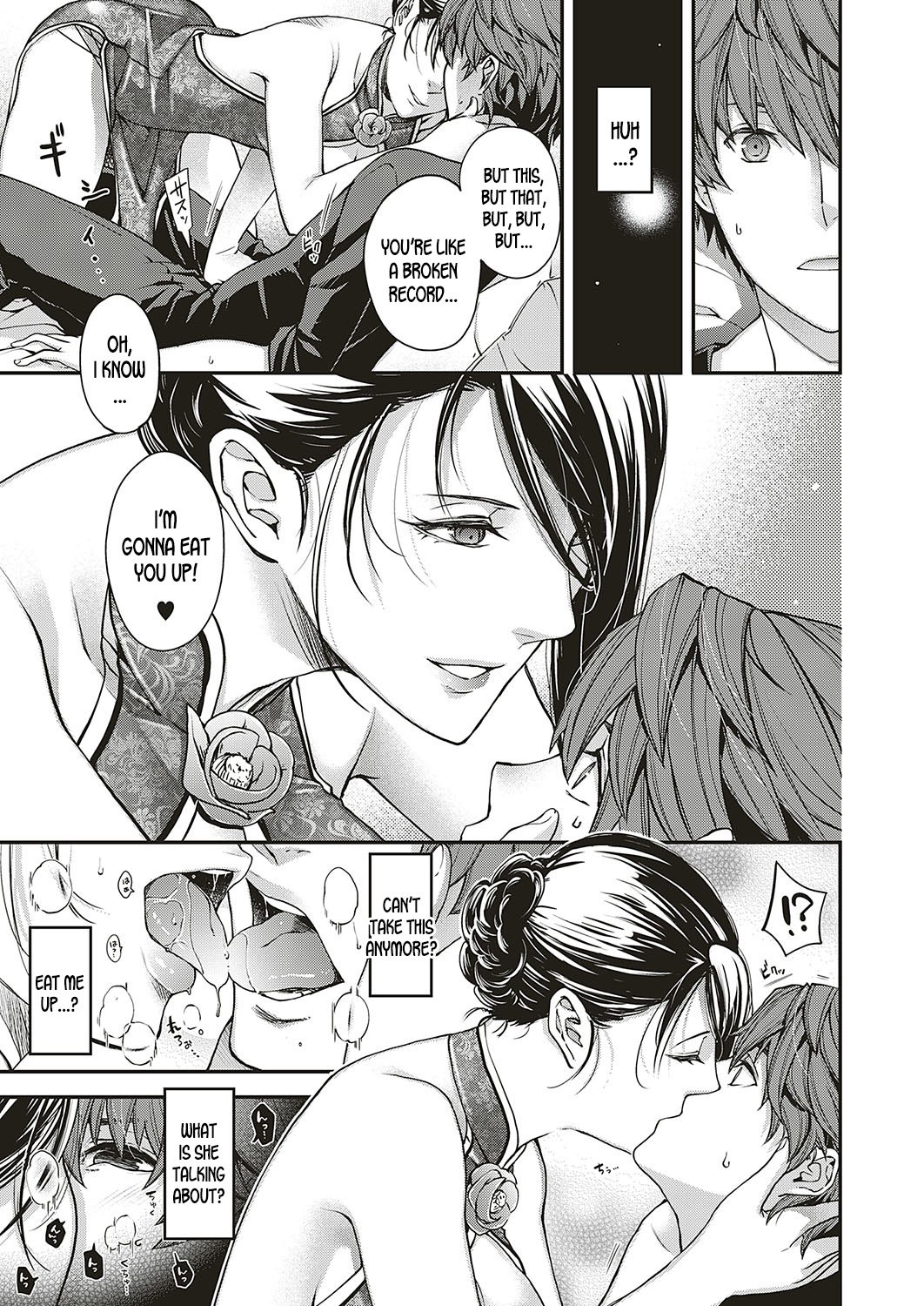 Lyrical Beast [Hiyoshi Hana] 1 . Lyrical Beast - Chapter 1 [Hiyoshi Hana] – page 19