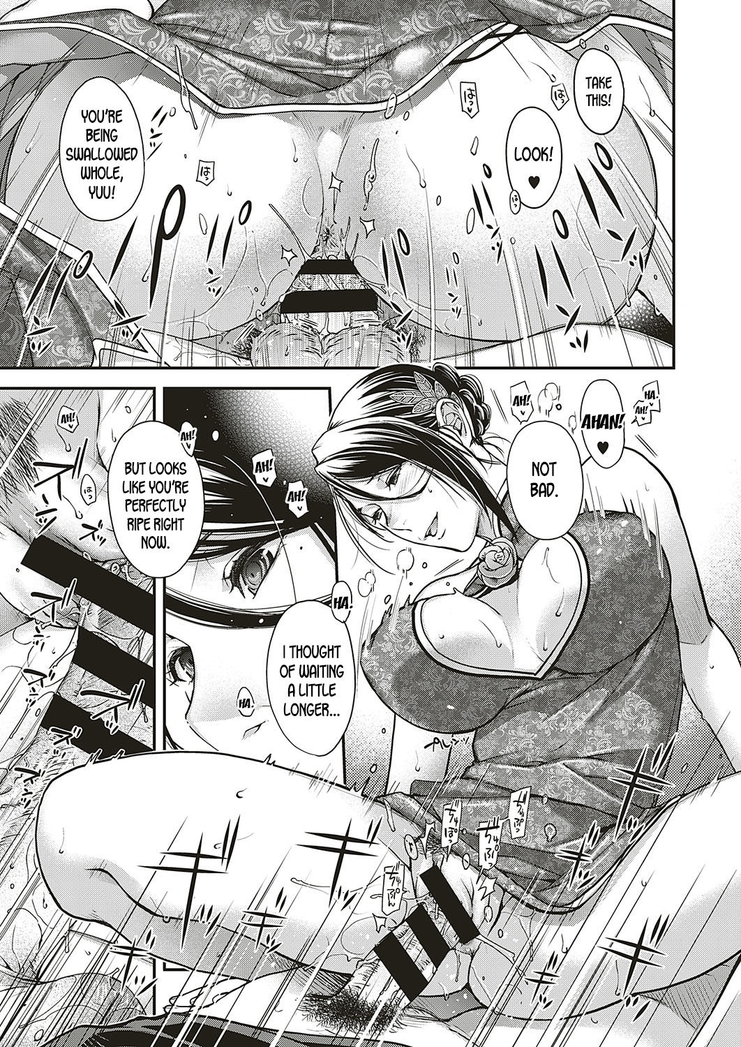 Lyrical Beast [Hiyoshi Hana] 1 . Lyrical Beast - Chapter 1 [Hiyoshi Hana] – page 25
