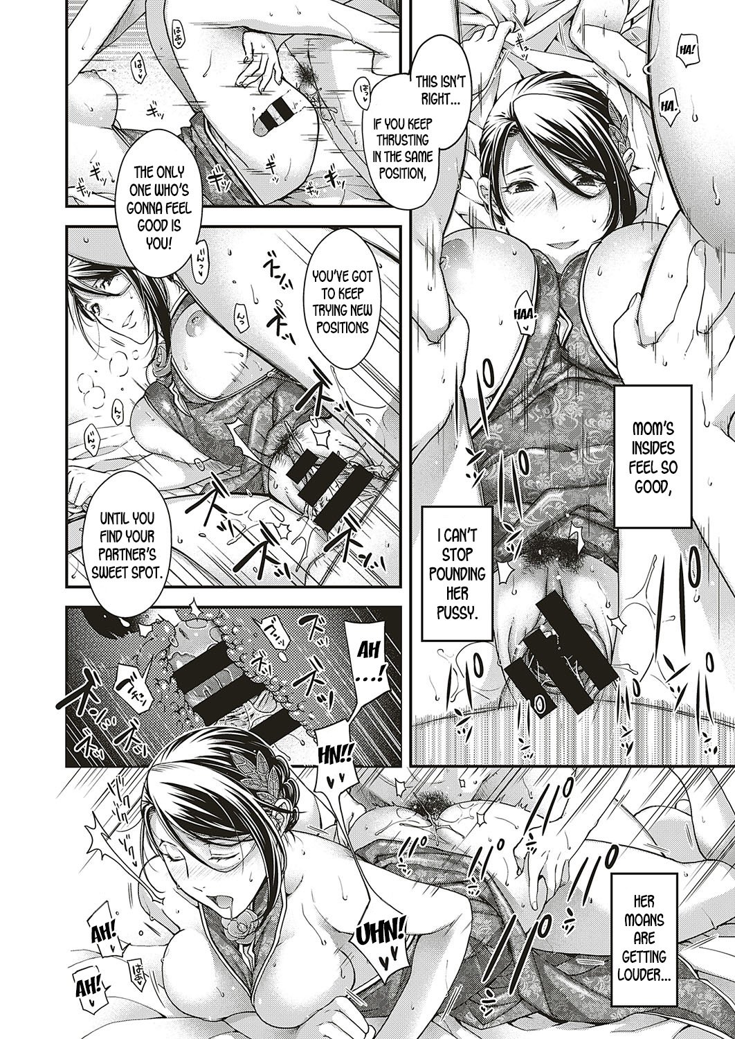 Lyrical Beast [Hiyoshi Hana] 1 . Lyrical Beast - Chapter 1 [Hiyoshi Hana] – page 28