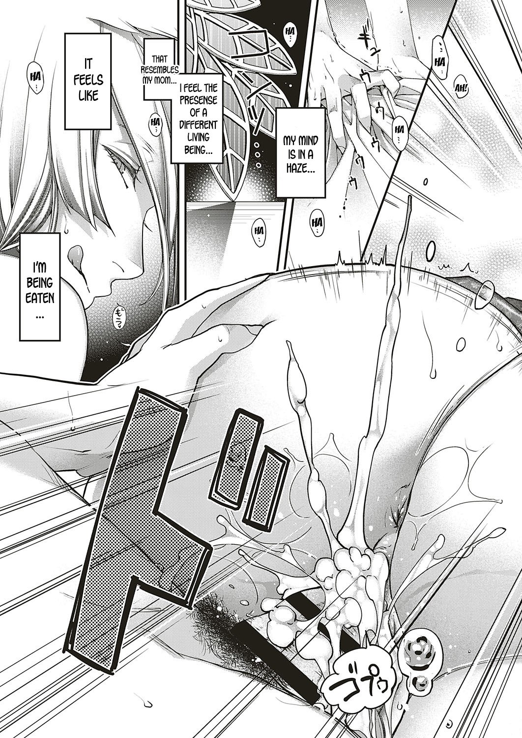 Lyrical Beast [Hiyoshi Hana] 1 . Lyrical Beast - Chapter 1 [Hiyoshi Hana] – page 31