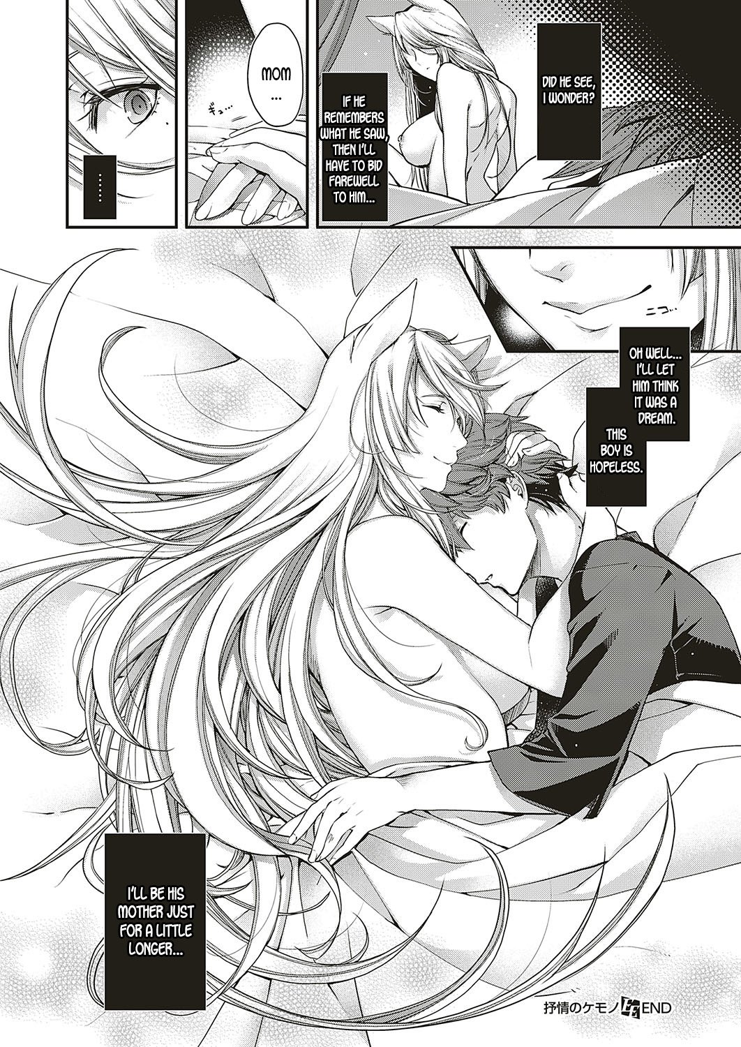 Lyrical Beast [Hiyoshi Hana] 1 . Lyrical Beast - Chapter 1 [Hiyoshi Hana] – page 32