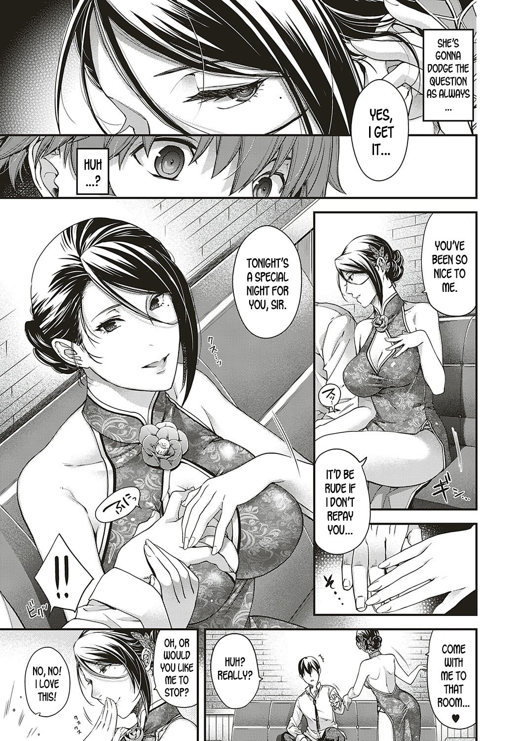 Lyrical Beast [Hiyoshi Hana] 1 . Lyrical Beast - Chapter 1 [Hiyoshi Hana] – page 5