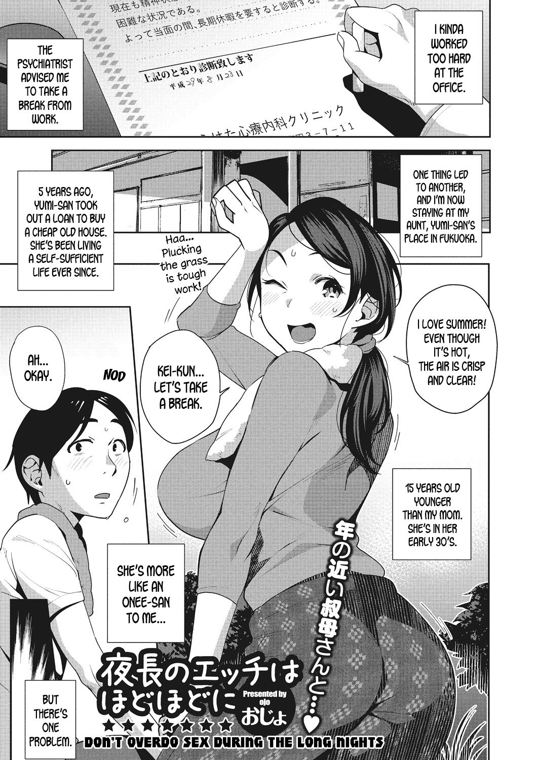 Don’t Overdo Sex During The Long Nights [Ojo] 1 . Don't Overdo Sex During The Long Nights - Chapter 1 [Ojo] – page 1