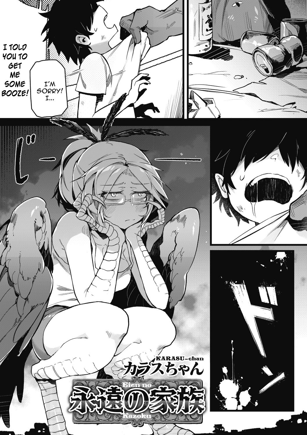Eien no Kazoku [Karasu-Chan] 1 . Eien no Kazoku - Chapter 1 [Karasu-chan] – page 1