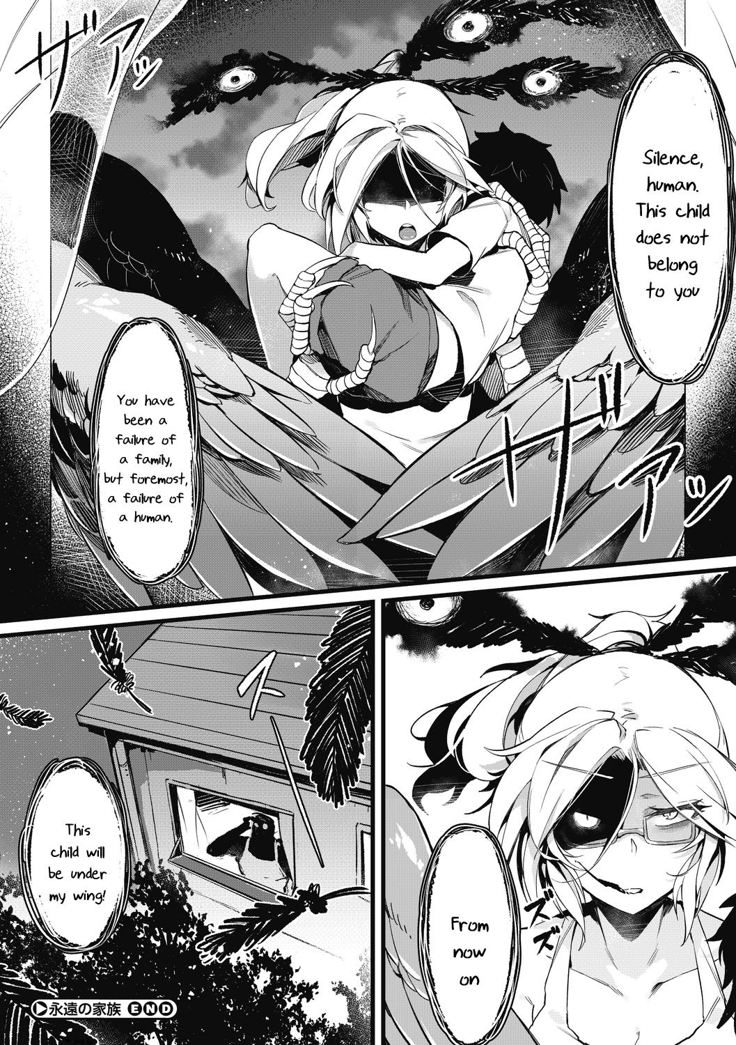 Eien no Kazoku [Karasu-Chan] 1 . Eien no Kazoku - Chapter 1 [Karasu-chan] – page 26