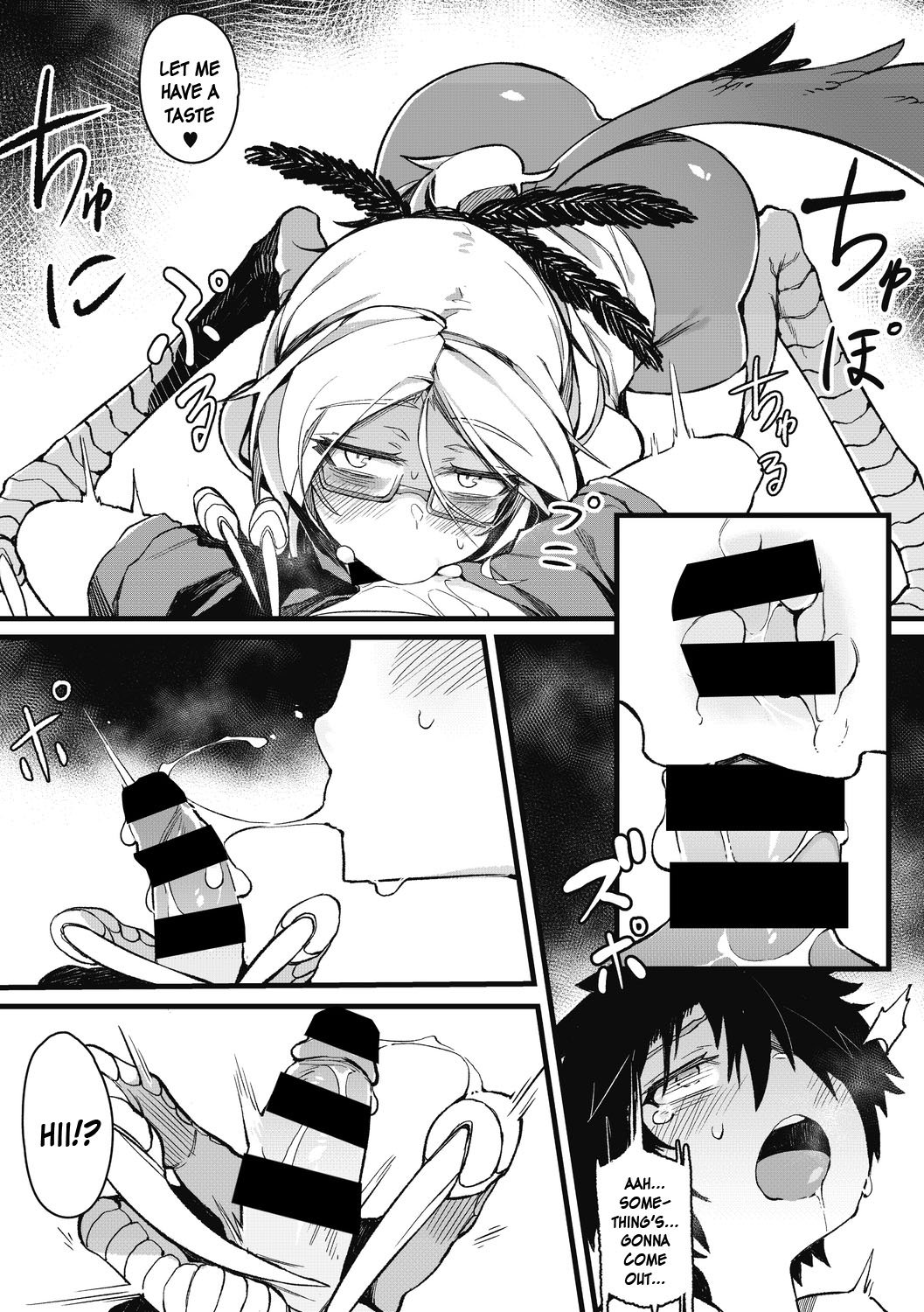 Eien no Kazoku [Karasu-Chan] 1 . Eien no Kazoku - Chapter 1 [Karasu-chan] – page 7