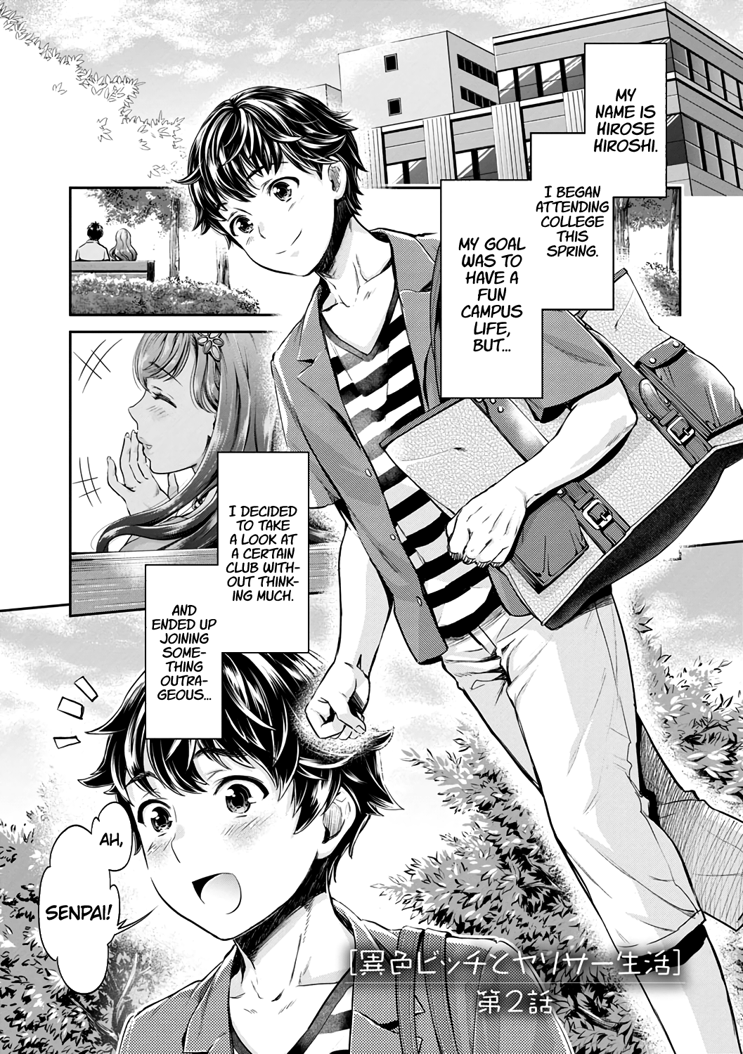 The Fuck Club’s Different Hues of Hoe [Umemaru, Mizuryu Kei] 2 . The Fuck Club's Different Hues of Hoe - Chapter 2 [Umemaru, Mizuryu Kei] – page 1
