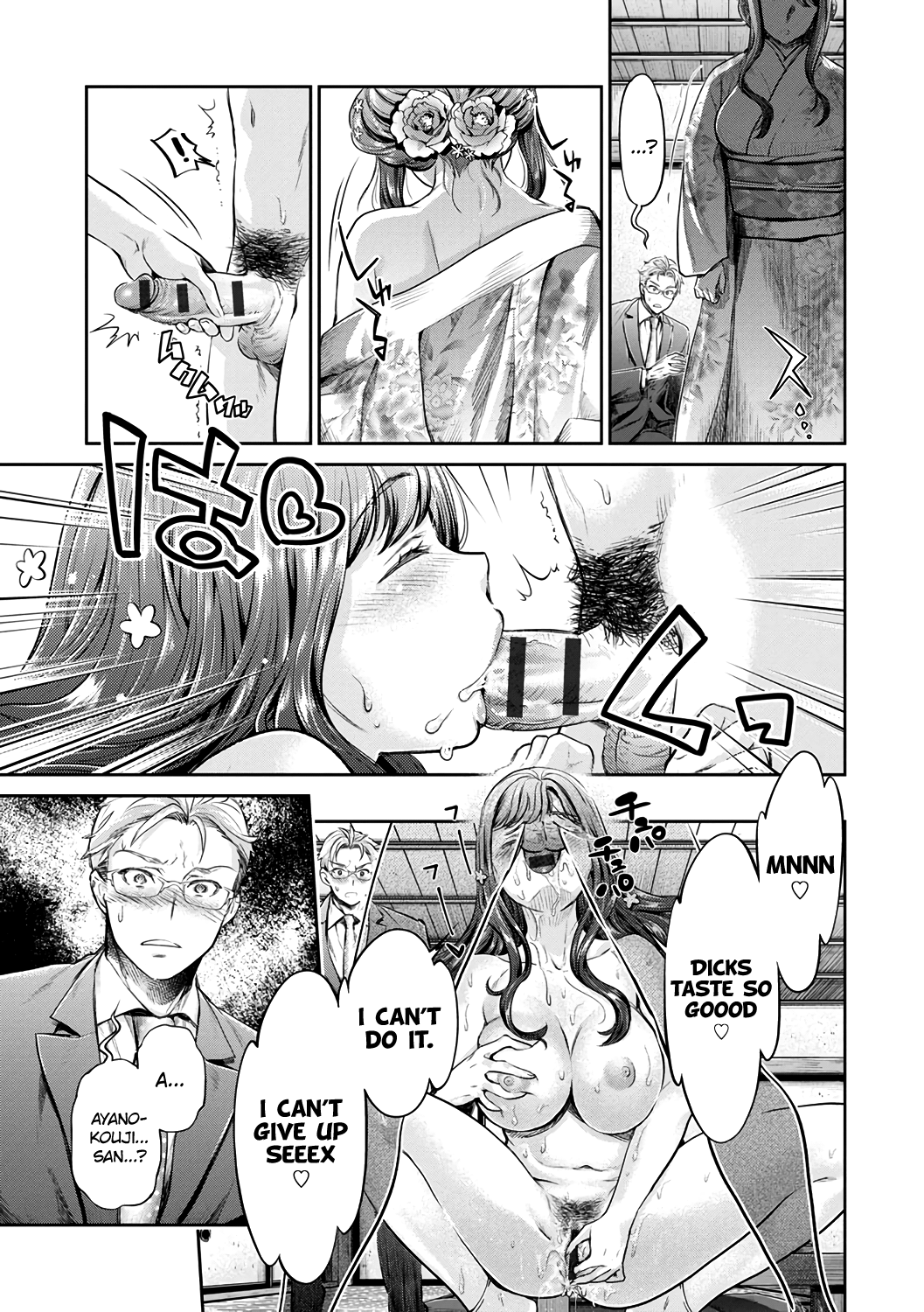 The Fuck Club’s Different Hues of Hoe [Umemaru, Mizuryu Kei] 7 . The Fuck Club's Different Hues of Hoe - Chapter 7 [Umemaru, Mizuryu Kei] – page 9