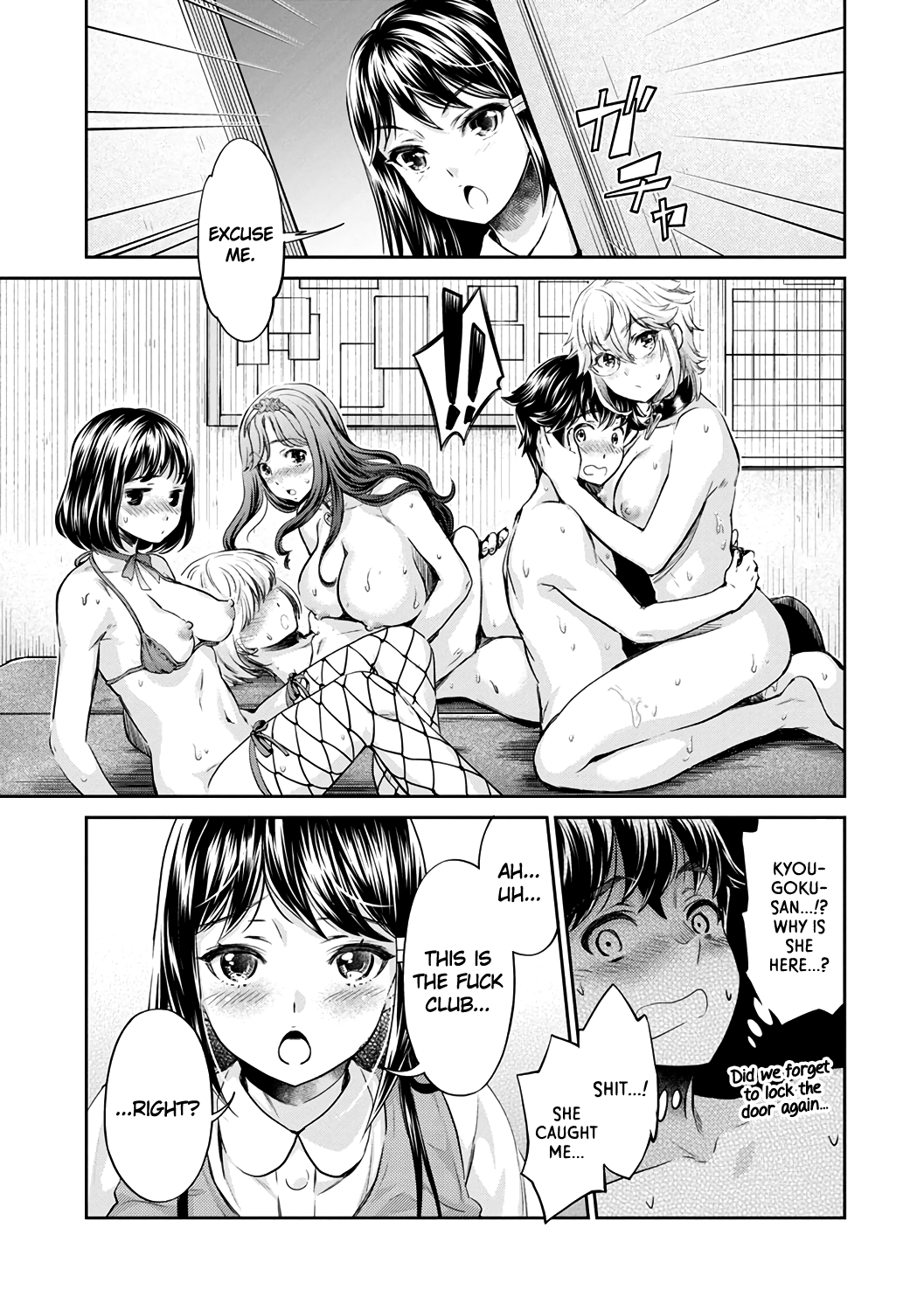 The Fuck Club’s Different Hues of Hoe [Umemaru, Mizuryu Kei] 3 . The Fuck Club's Different Hues of Hoe - Chapter 3 [Umemaru, Mizuryu Kei] – page 19