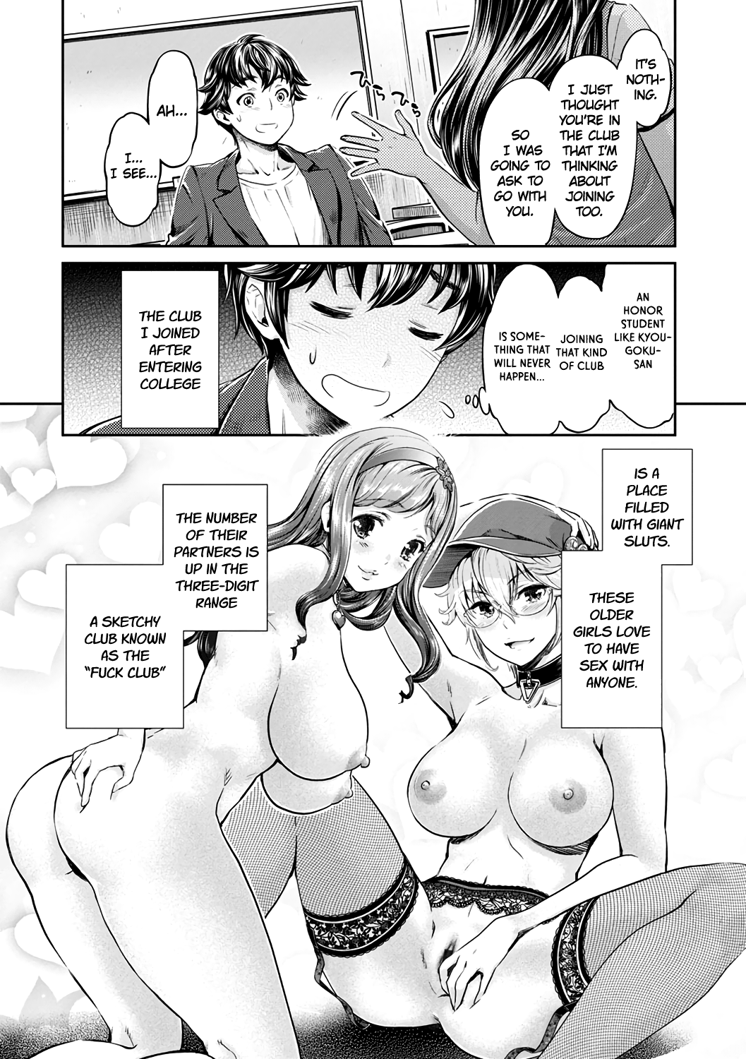The Fuck Club’s Different Hues of Hoe [Umemaru, Mizuryu Kei] 3 . The Fuck Club's Different Hues of Hoe - Chapter 3 [Umemaru, Mizuryu Kei] – page 2