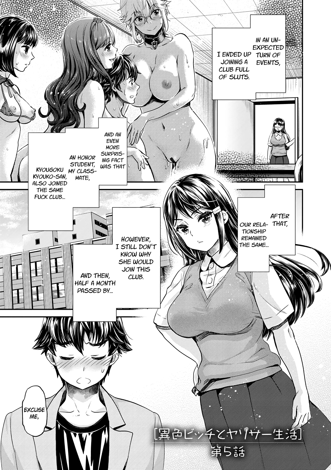 The Fuck Club’s Different Hues of Hoe [Umemaru, Mizuryu Kei] 5 . The Fuck Club's Different Hues of Hoe - Chapter 5 [Umemaru, Mizuryu Kei] – page 1