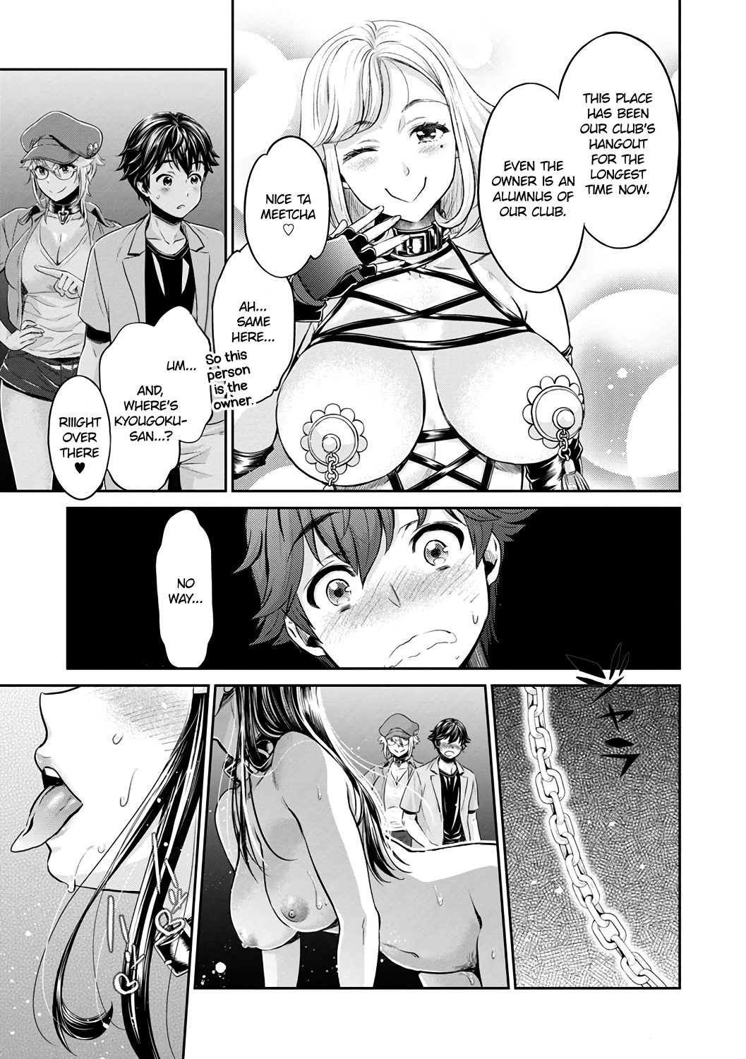The Fuck Club’s Different Hues of Hoe [Umemaru, Mizuryu Kei] 5 . The Fuck Club's Different Hues of Hoe - Chapter 5 [Umemaru, Mizuryu Kei] – page 5