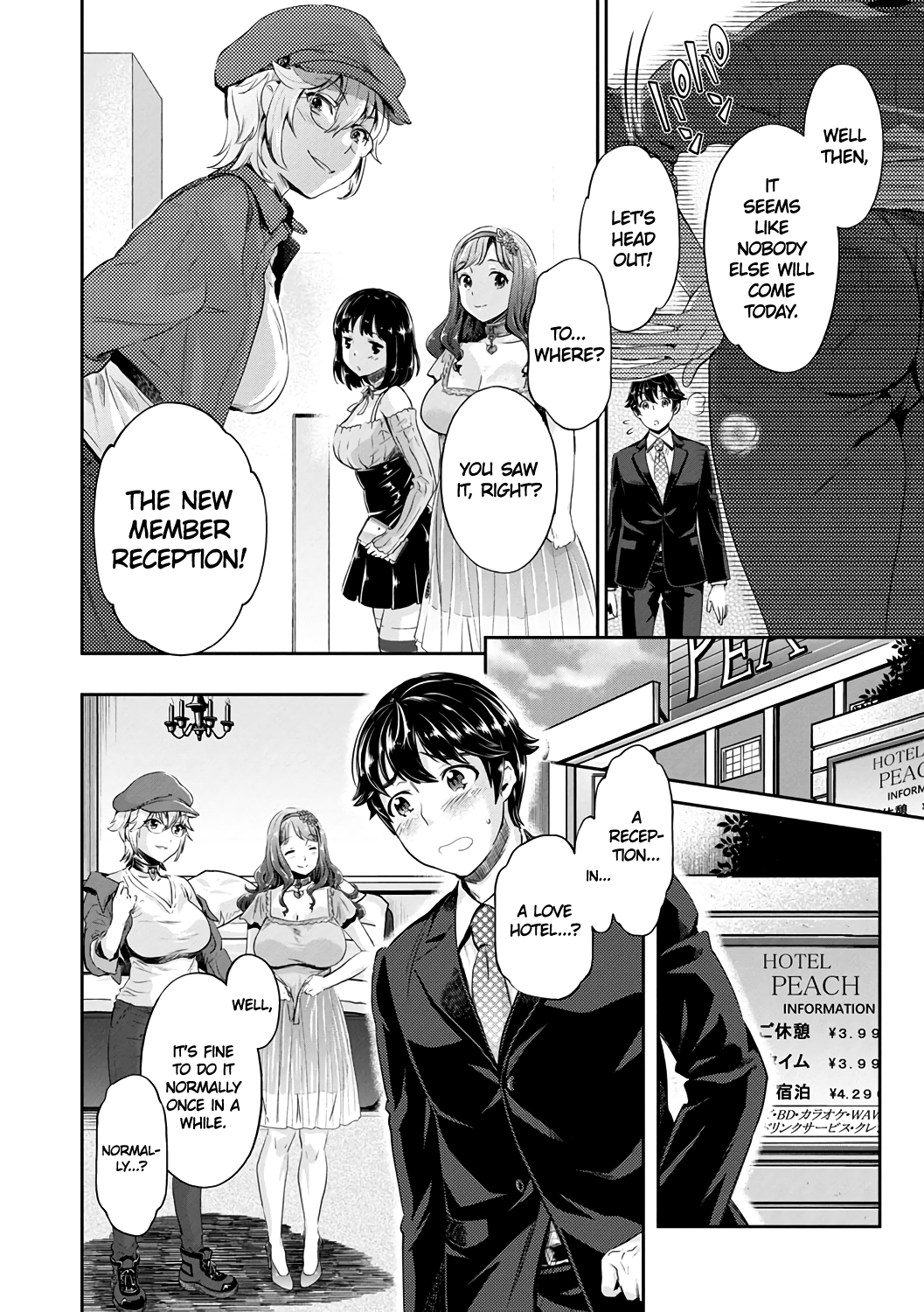 The Fuck Club’s Different Hues of Hoe [Umemaru, Mizuryu Kei] 1 . The Fuck Club's Different Hues of Hoe  - Chapter 1 [Umemaru, Mizuryu Kei] – page 14