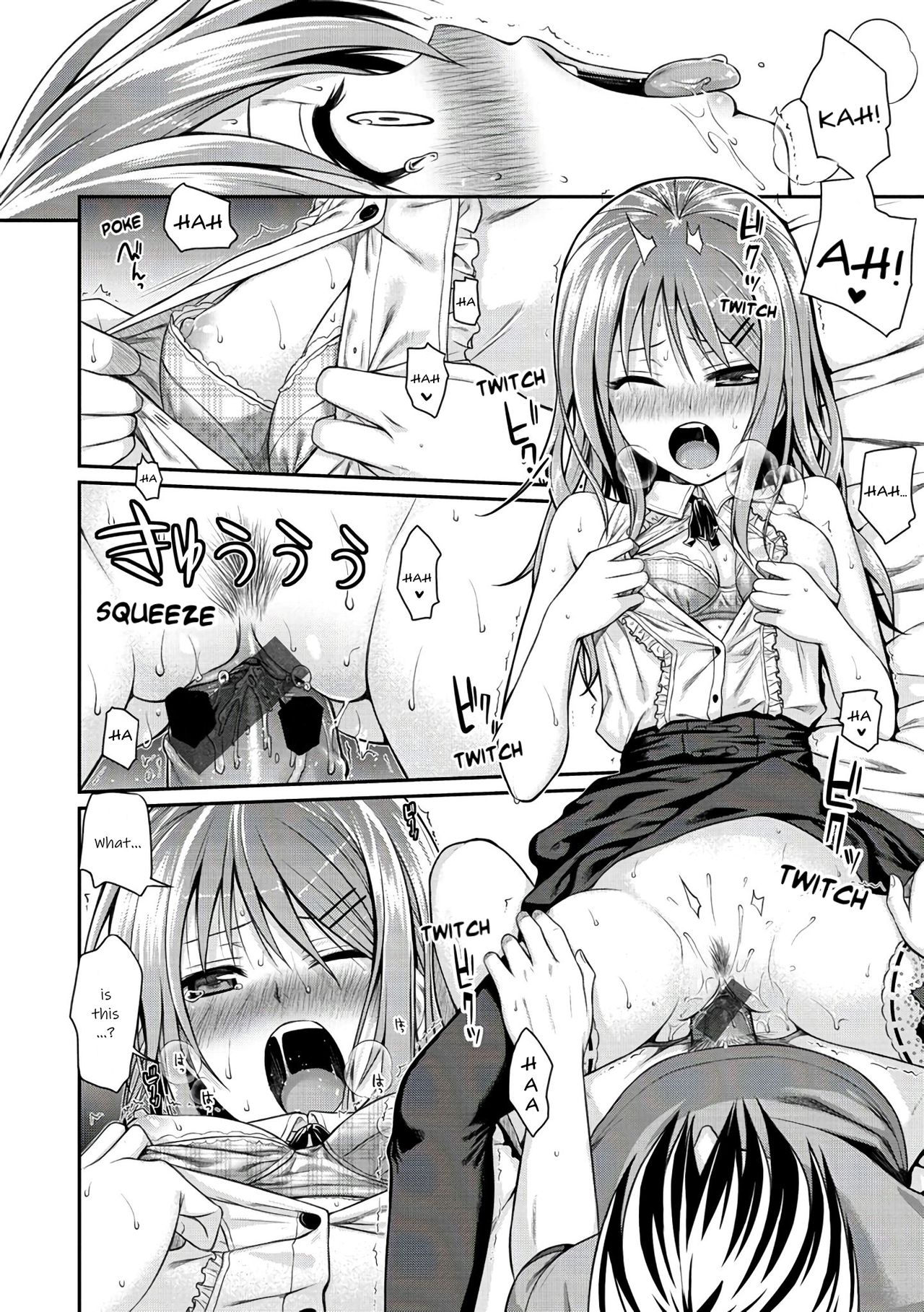 Minuite Darling [Shimanto Shisakugata] 1 . Minuite Darling - Chapter 1 [Shimanto Shisakugata] – page 18