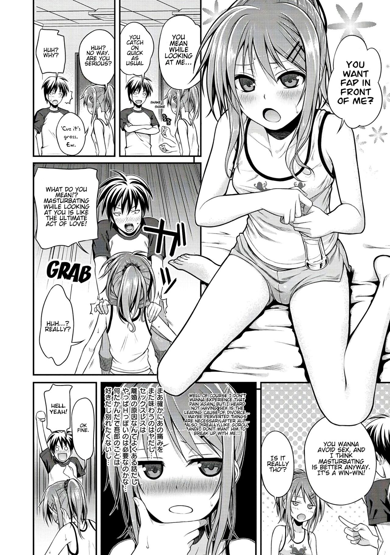 Minuite Darling [Shimanto Shisakugata] 1 . Minuite Darling - Chapter 1 [Shimanto Shisakugata] – page 6