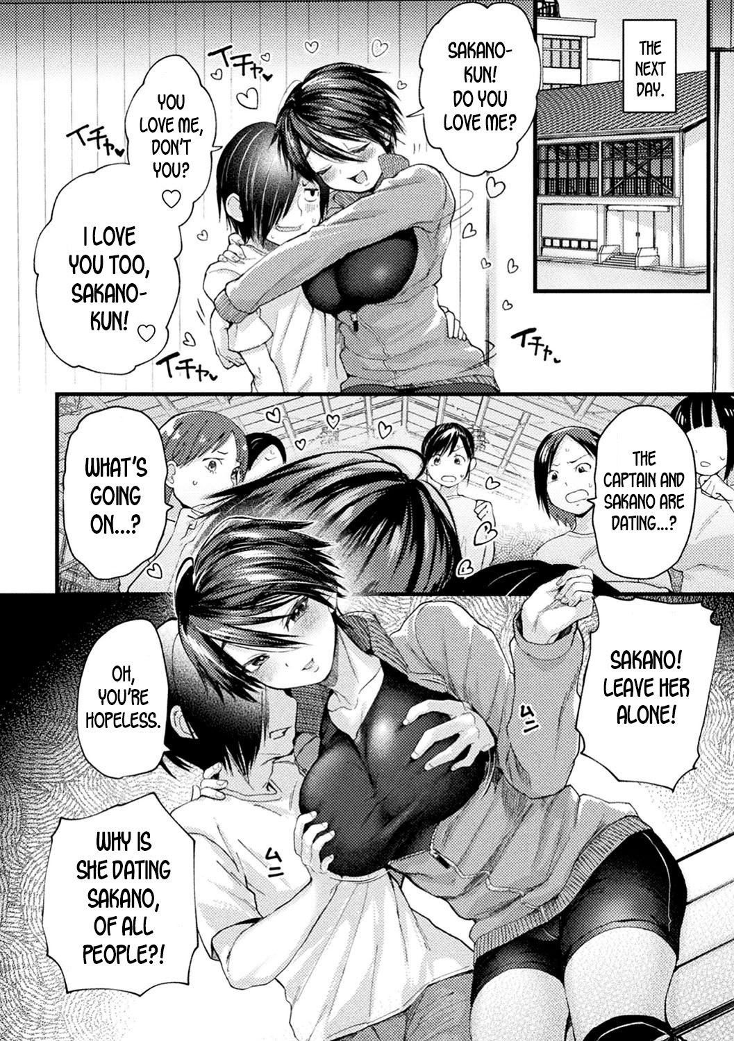 The Captain’s Hypnosis Lovey Dovey Challenge [Gosaiji] 1 . The Captain's Hypnosis Lovey Dovey Challenge - Chapter 1 [Gosaiji] – page 12