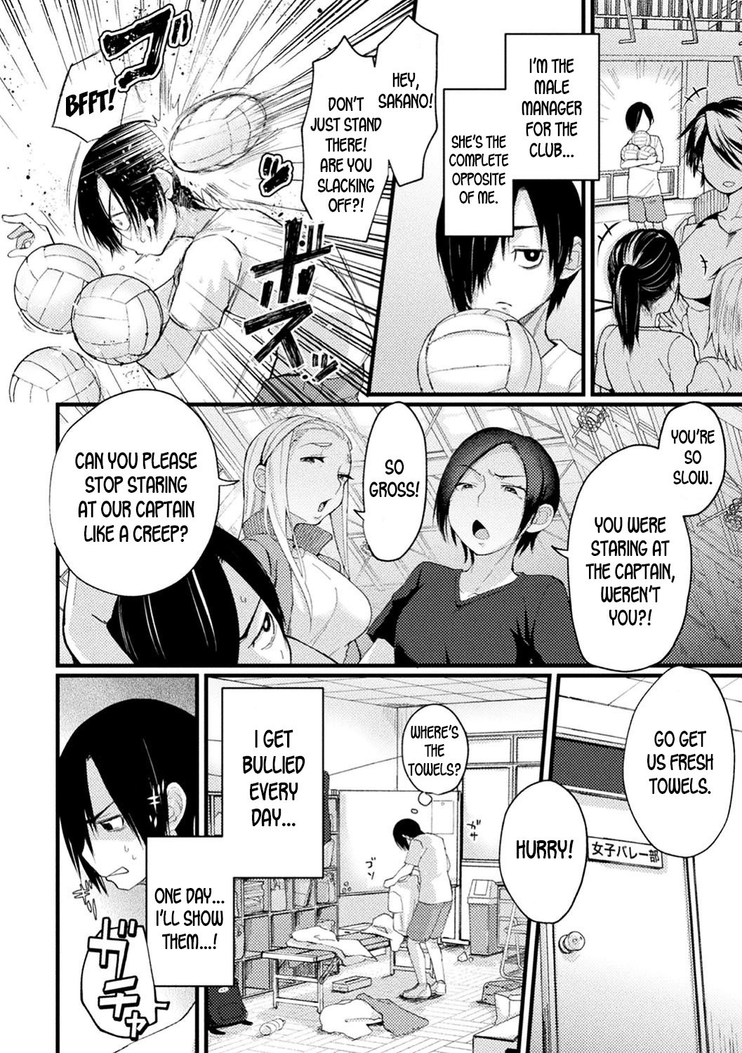 The Captain’s Hypnosis Lovey Dovey Challenge [Gosaiji] 1 . The Captain's Hypnosis Lovey Dovey Challenge - Chapter 1 [Gosaiji] – page 2