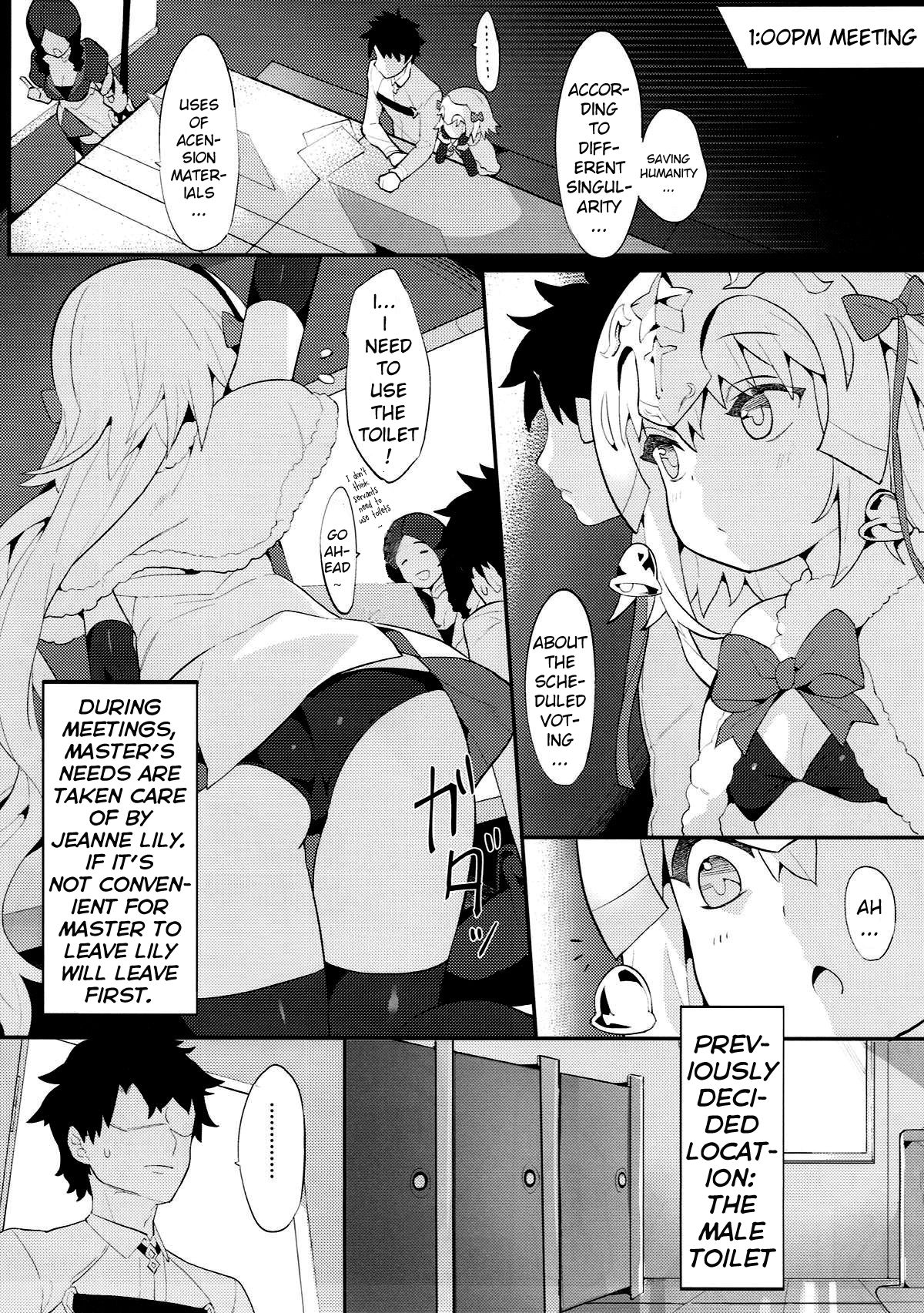 Chaldea Shiki Seiyoku Shori System [Henrybird] 1 . Chaldea Shiki Seiyoku Shori System - Chapter 1 [Henrybird] – page 12