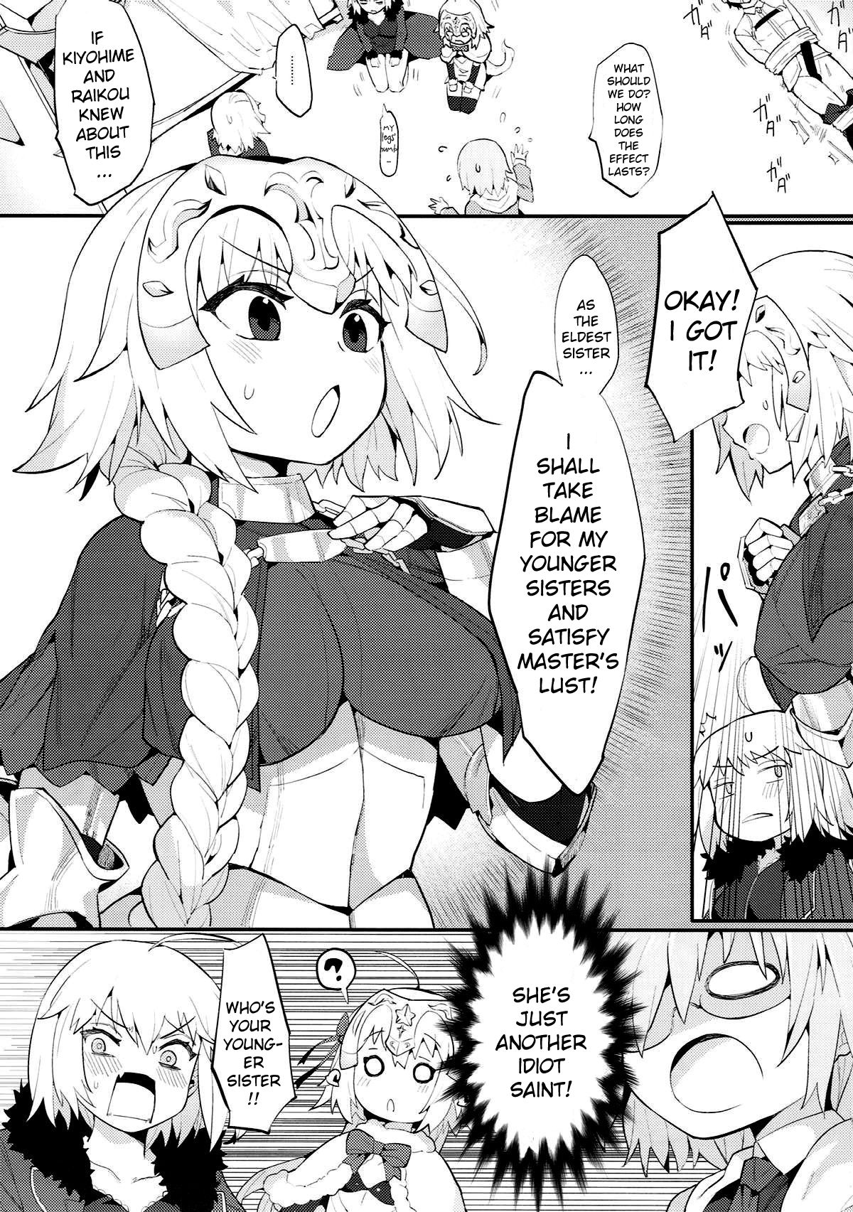 Chaldea Shiki Seiyoku Shori System [Henrybird] 1 . Chaldea Shiki Seiyoku Shori System - Chapter 1 [Henrybird] – page 4