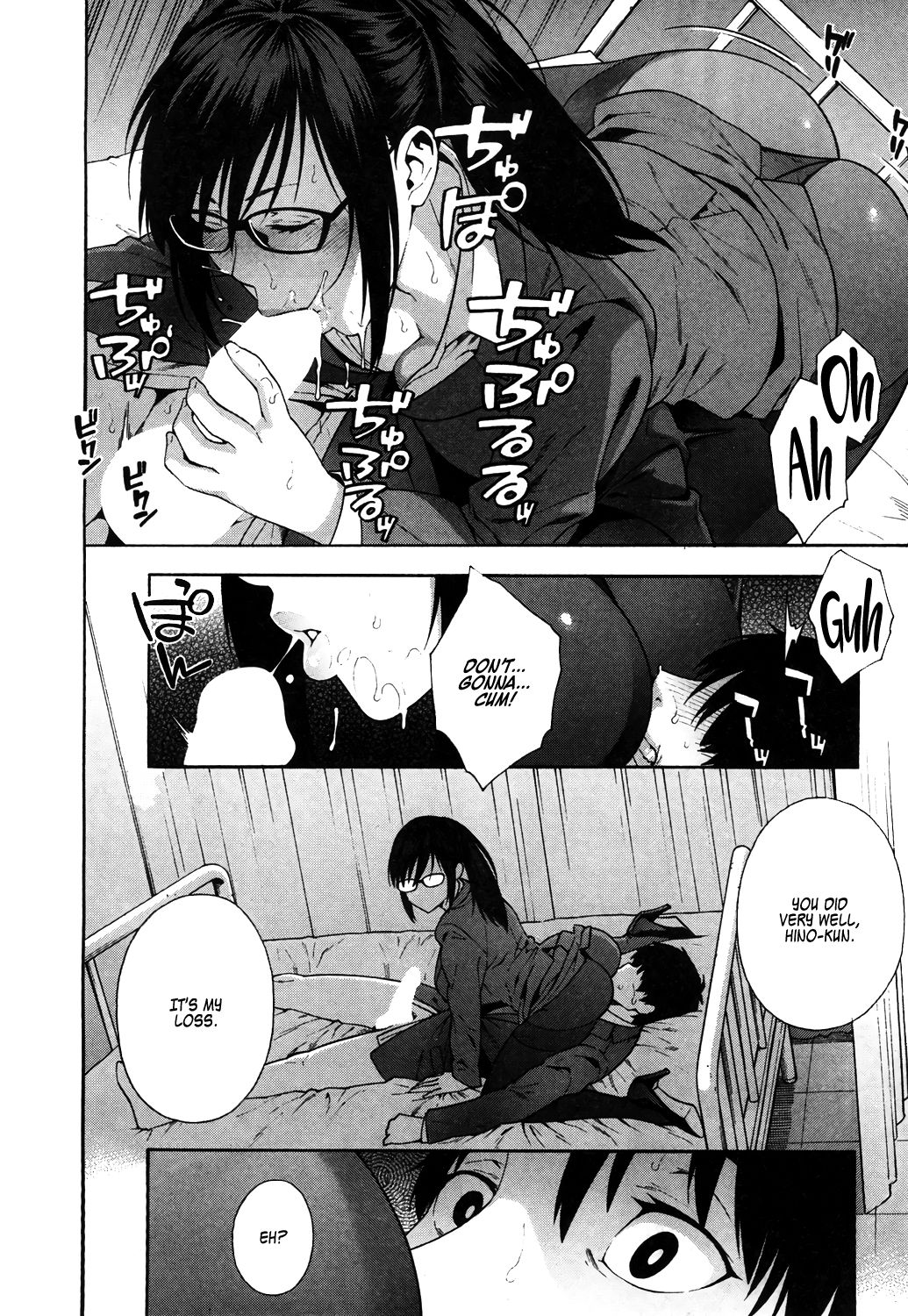 Graduation [Zonda] 1 . Graduation - Chapter 1 [Zonda] – page 20