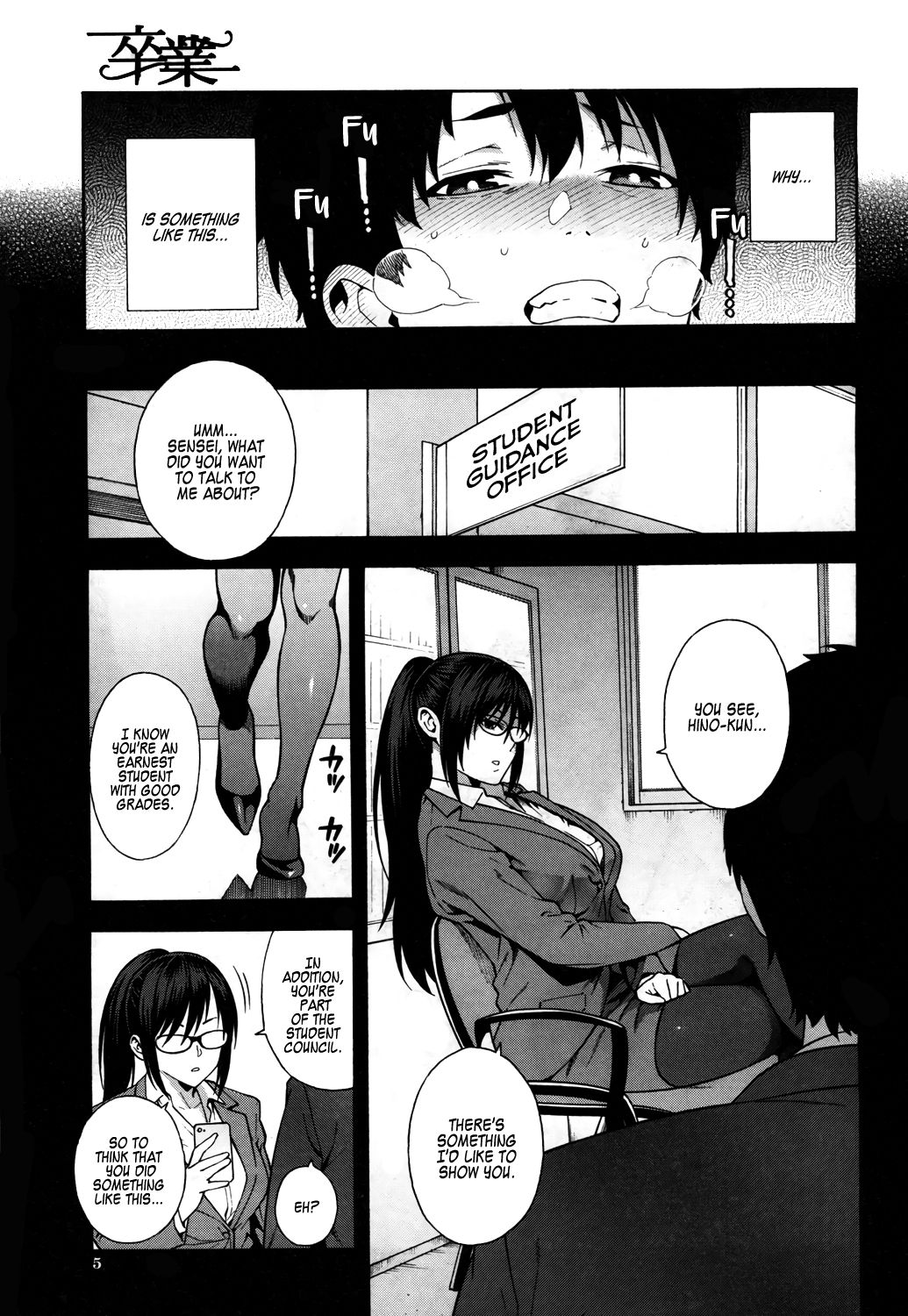 Graduation [Zonda] 1 . Graduation - Chapter 1 [Zonda] – page 3