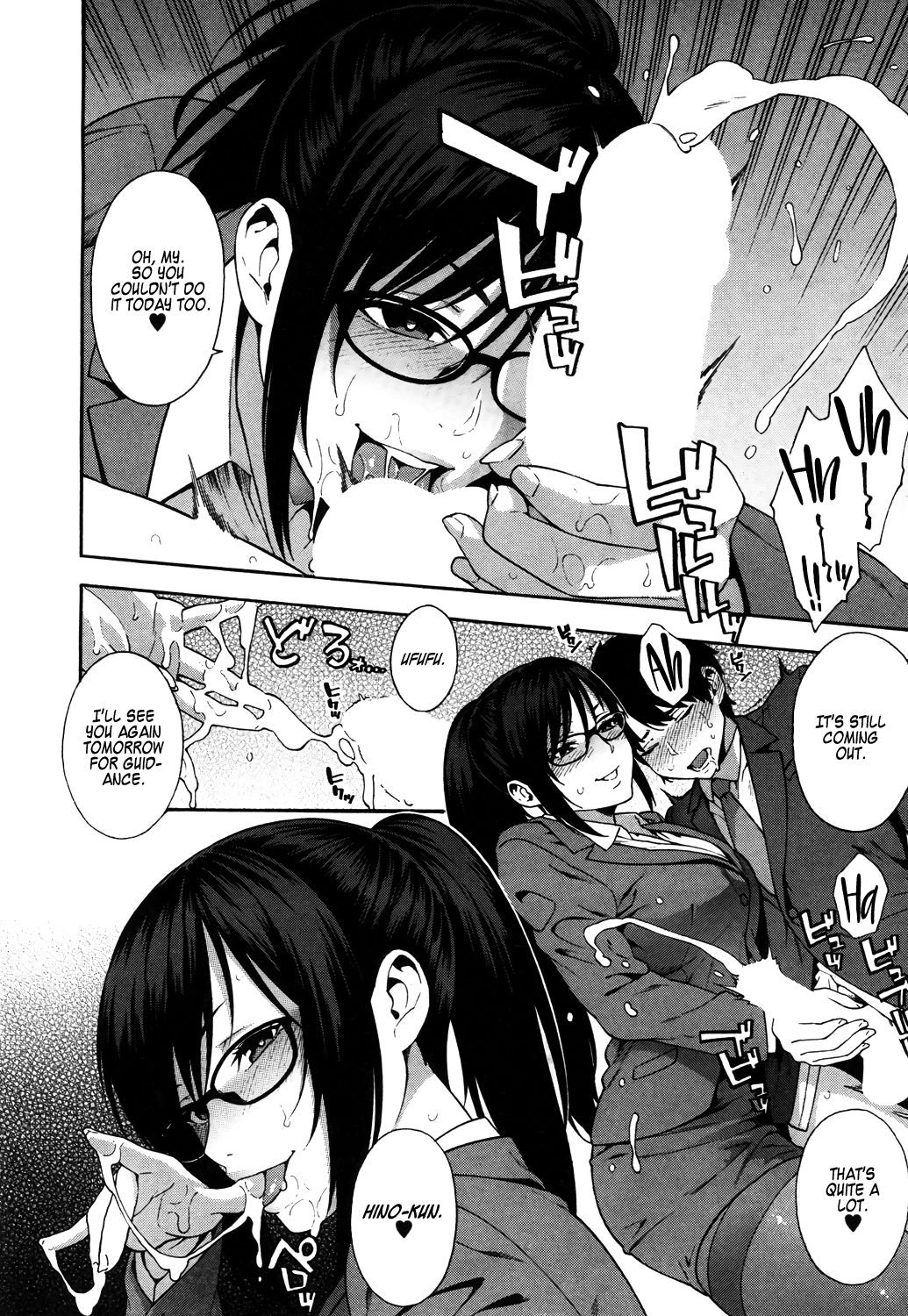 Graduation [Zonda] 1 . Graduation - Chapter 1 [Zonda] – page 8