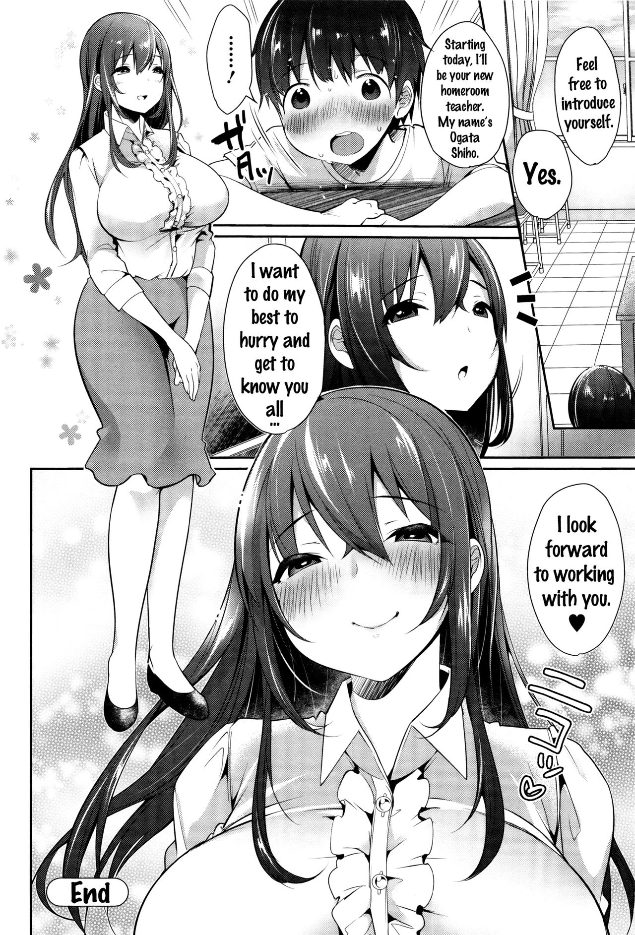 Where Did You Go This Summer? [Misaoka] 1 . Where Did You Go This Summer?  - Chapter 1 [Misaoka] – page 21