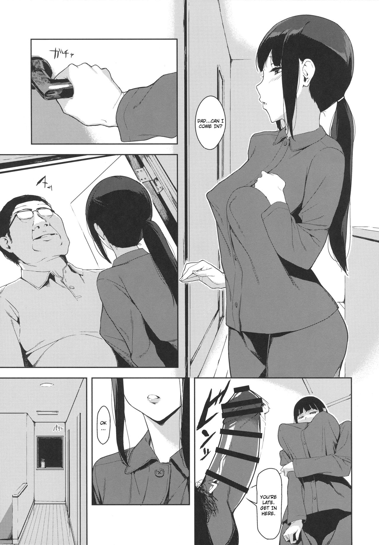 A Day In The Life Of Chizuru Seno [Iwasaki Yuuki] 1 . A Day In The Life Of Chizuru Seno - Chapter 1 [Iwasaki Yuuki] – page 19