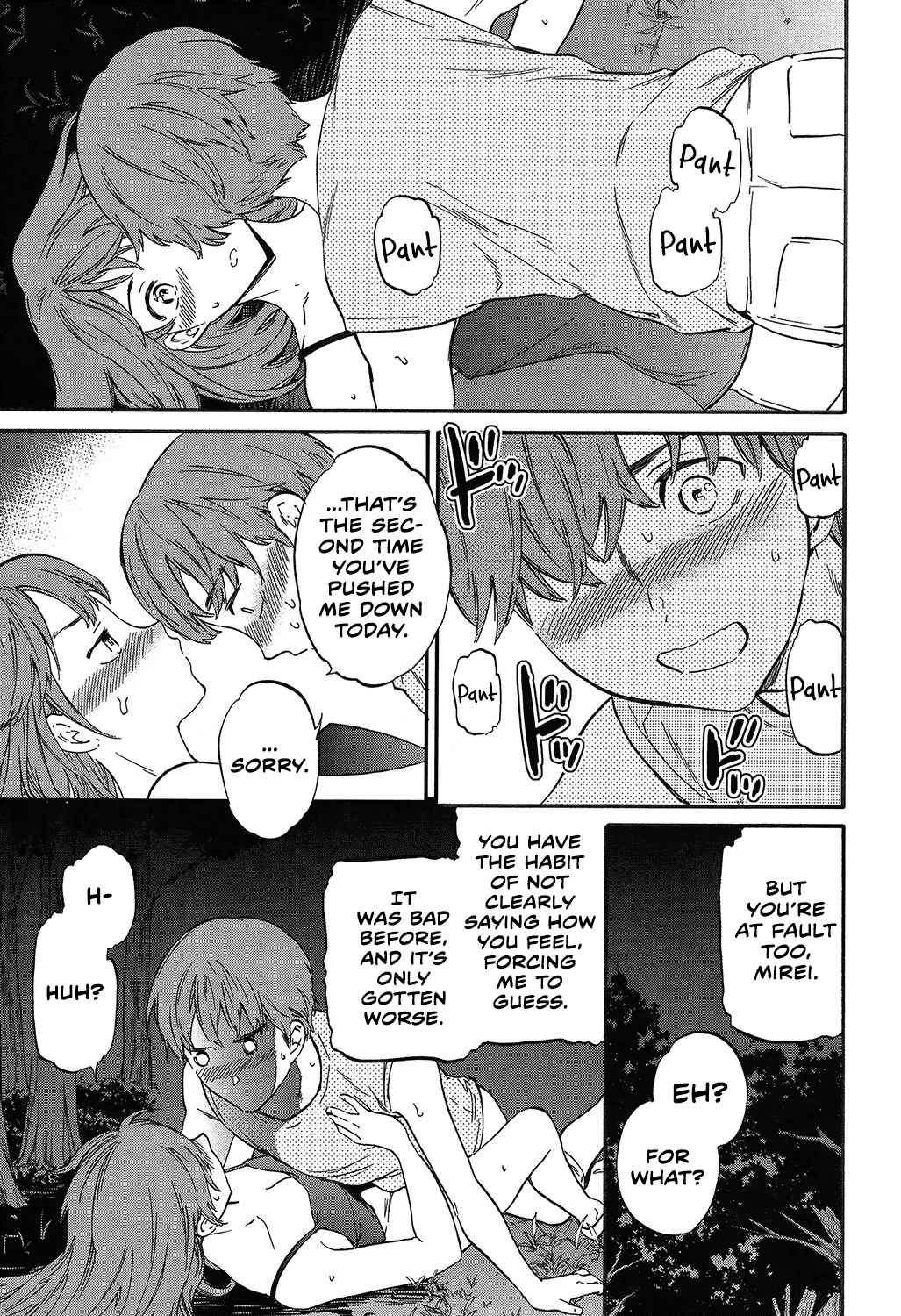 Next Phase [Cuvie] 1 . Next Phase - Chapter 1 [Cuvie] – page 13