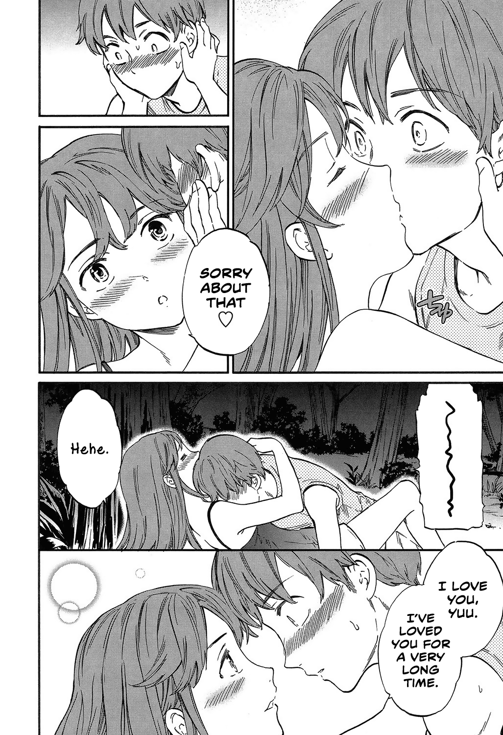 Next Phase [Cuvie] 1 . Next Phase - Chapter 1 [Cuvie] – page 14
