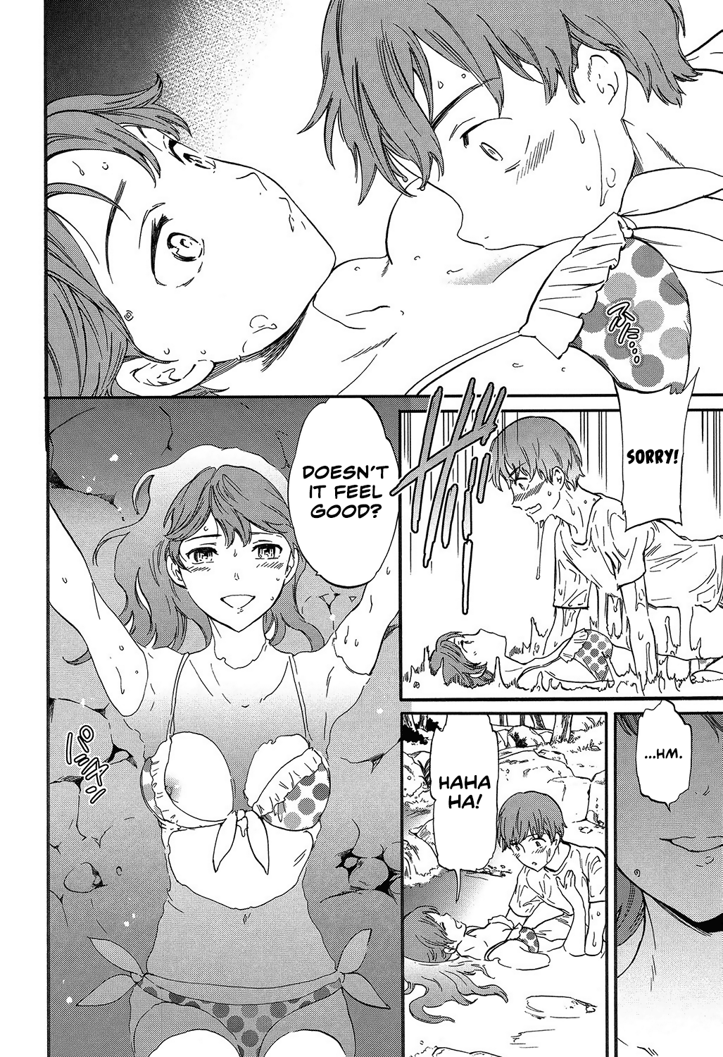 Next Phase [Cuvie] 1 . Next Phase - Chapter 1 [Cuvie] – page 6