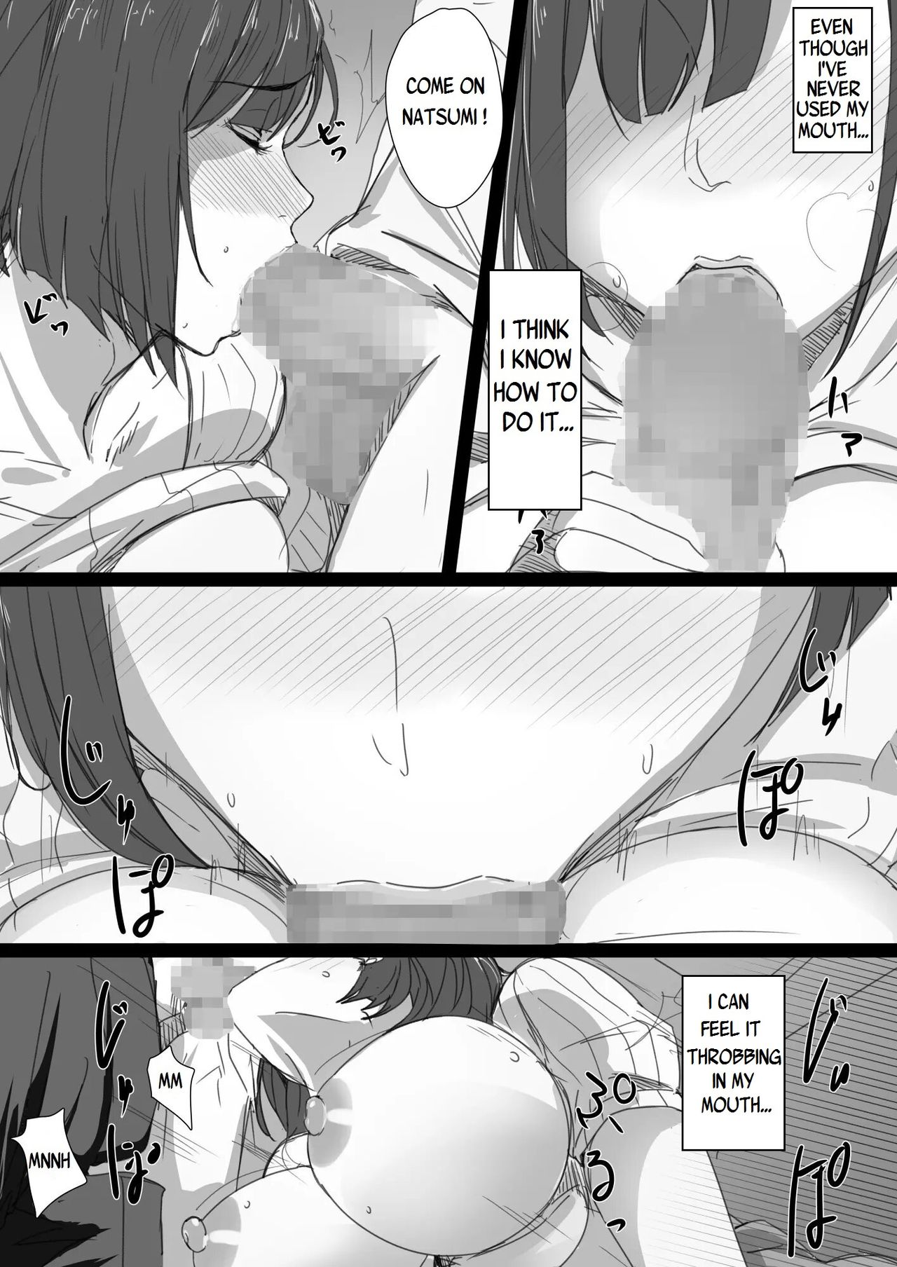 Kouman Tsuma ga Netorarete [Hari Poteto] 1 . Kouman Tsuma ga Netorarete  - Chapter 1 [Hari Poteto] – page 15